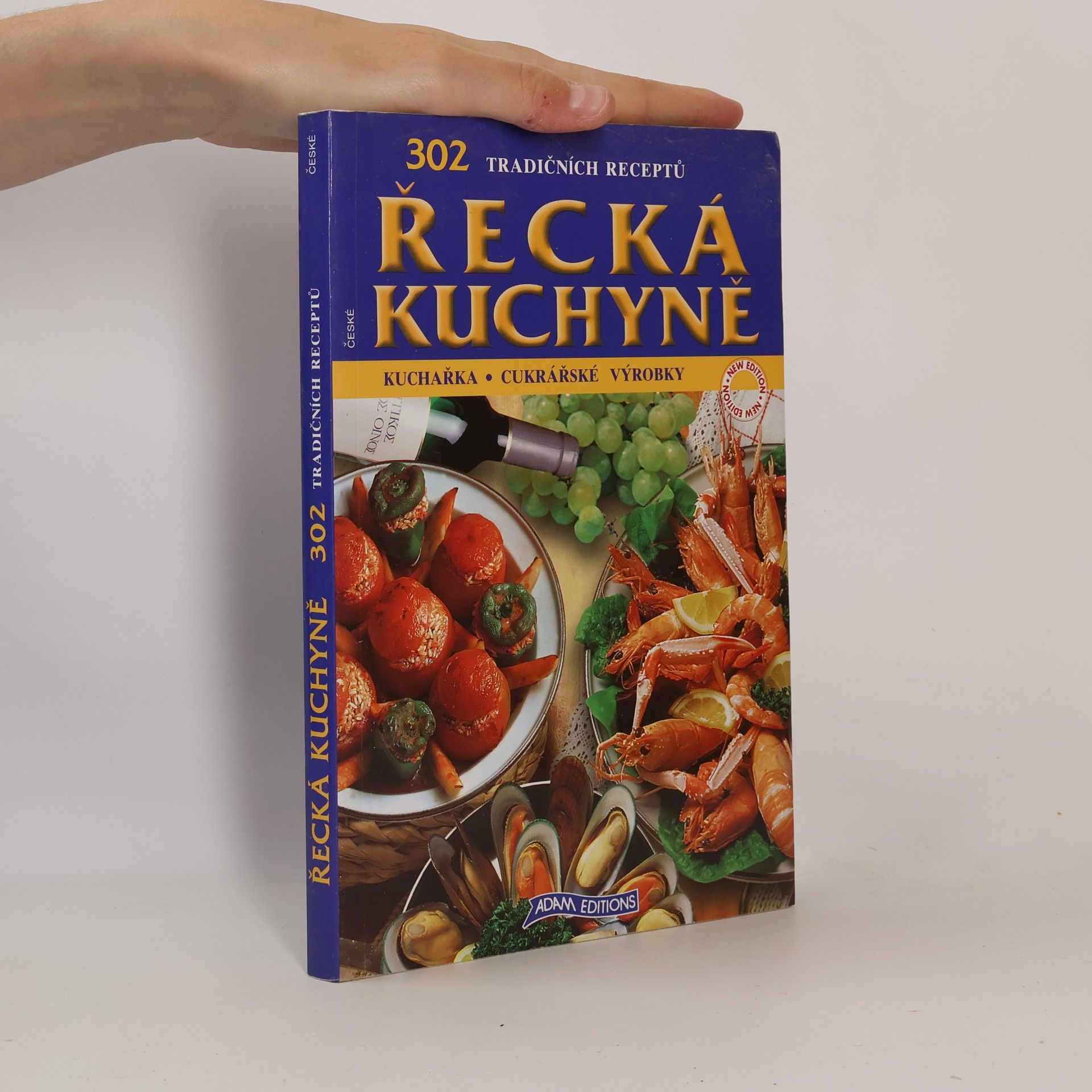 Řecká kuchyně: 302 tradičních receptů