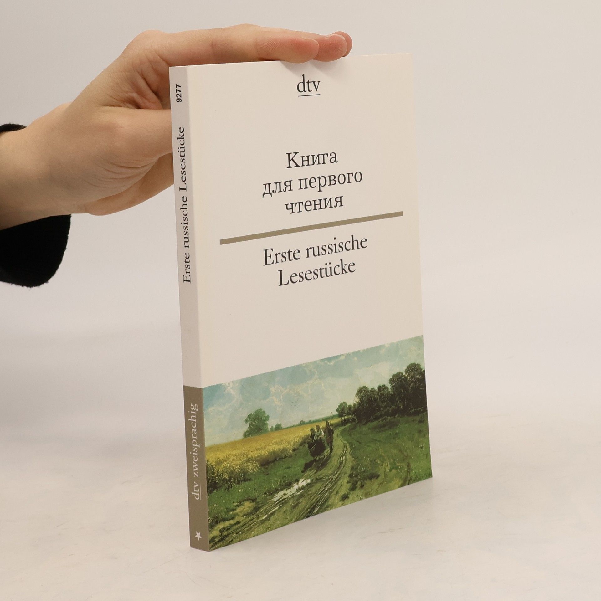 Auteurscollectief Книга для первого чтения = Erste russische Lesestücke