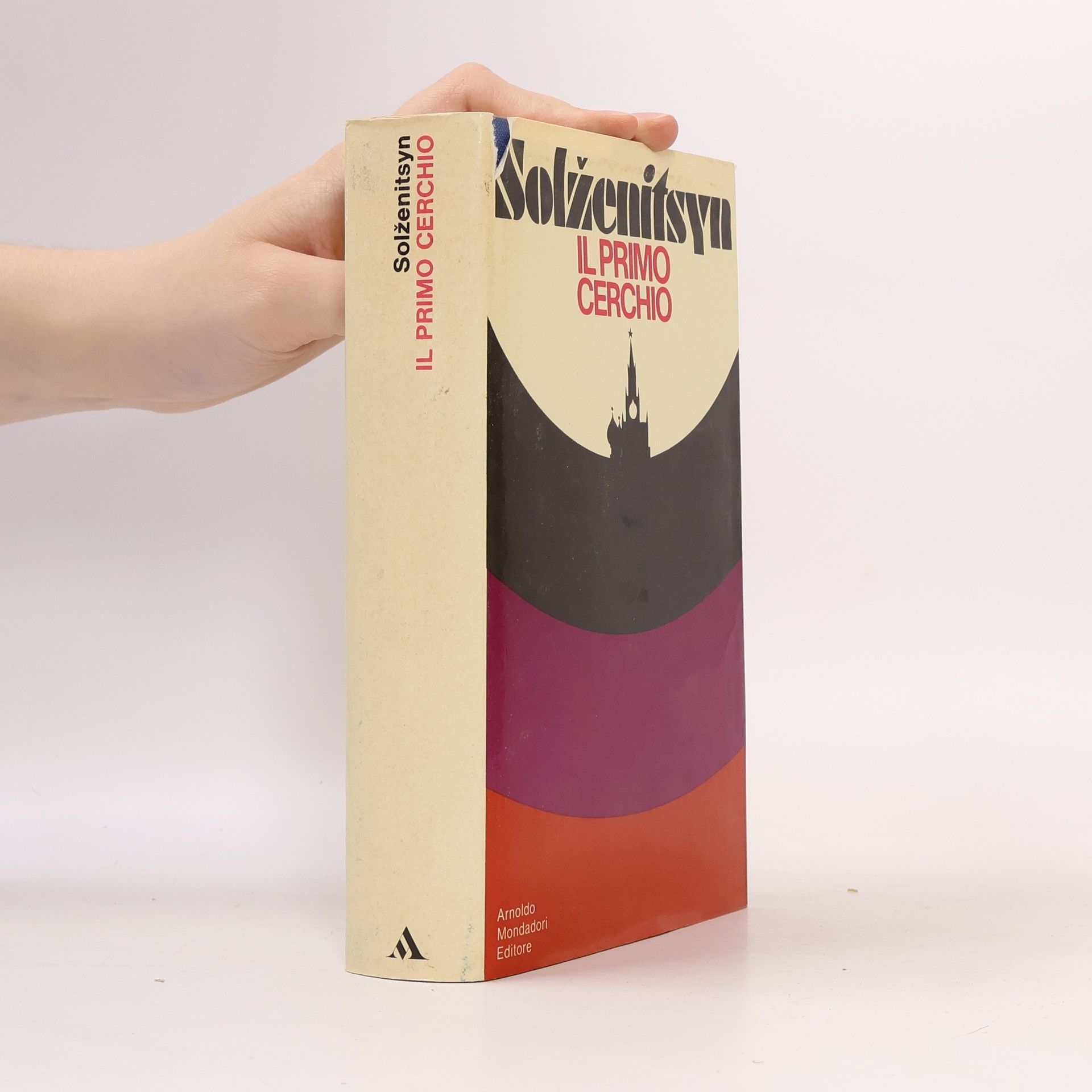 Aleksandr Solzhenitsyn l primo cerchio
