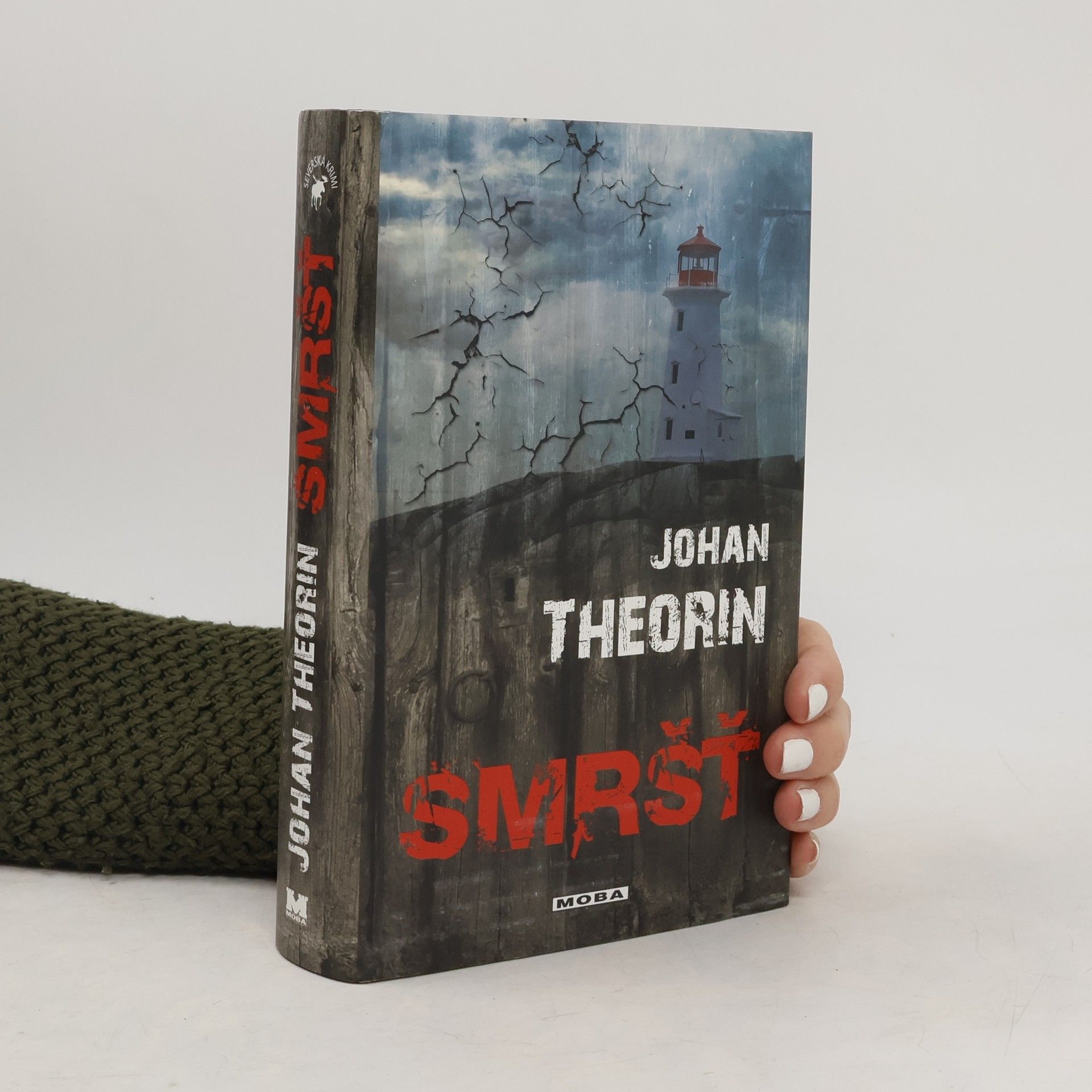 Johan Theorin Smršť