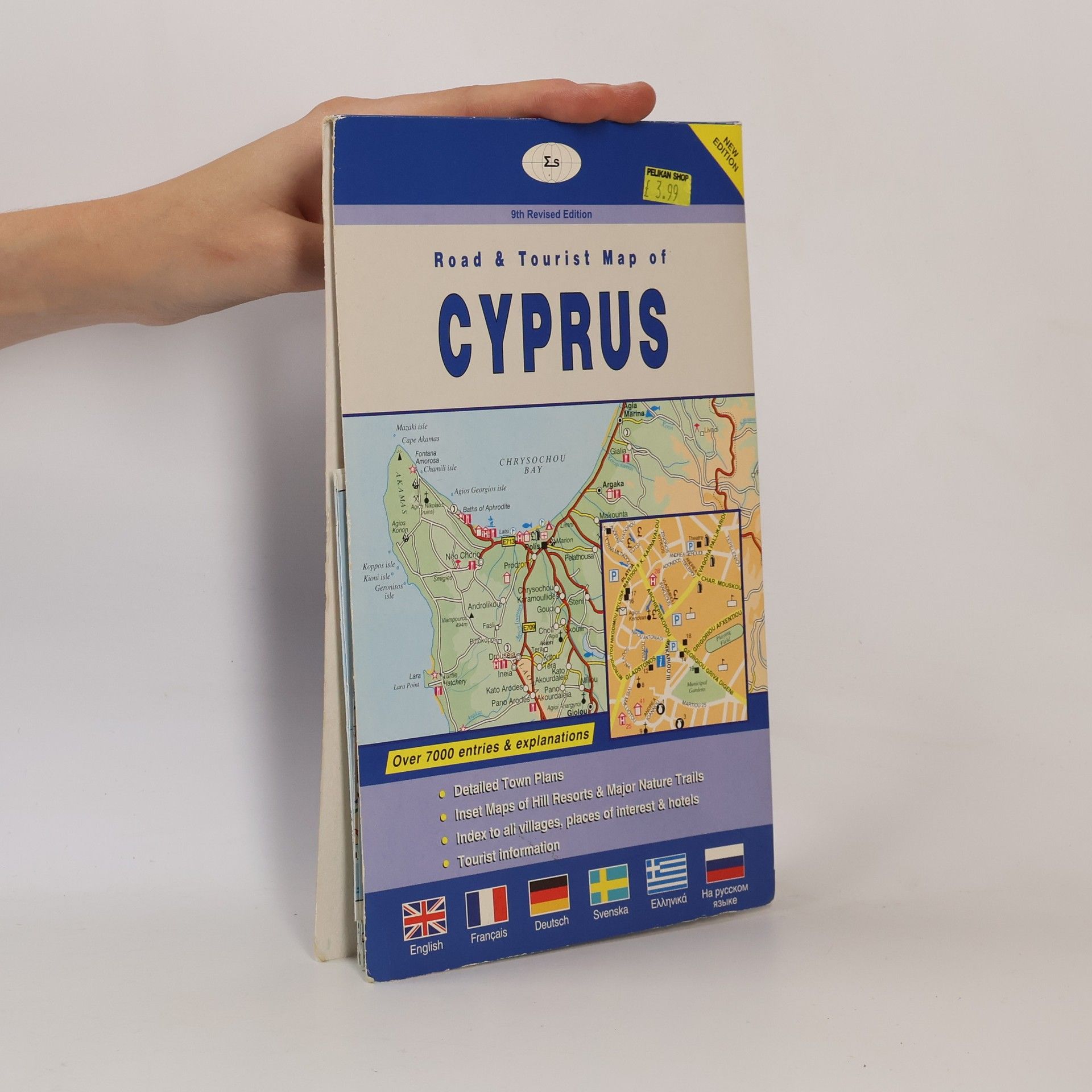 Christina G. Karouzis Cyprus Road & Tourist Map 1:250 000: Including Plans of Nicosia, Limassol, Larnaka, Pafos, Agia Napa-Protaras, and Hill Resorts, as Well as a Detailed ... Hotels