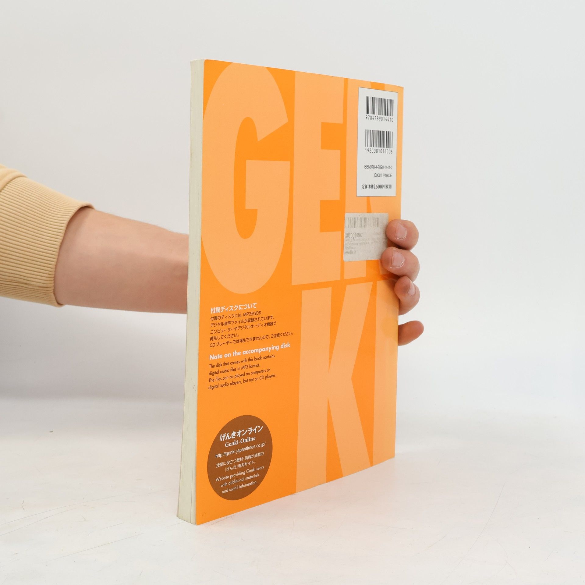 Eri Banno Genki : an integrated course in elementary Japanese. I, Workbook