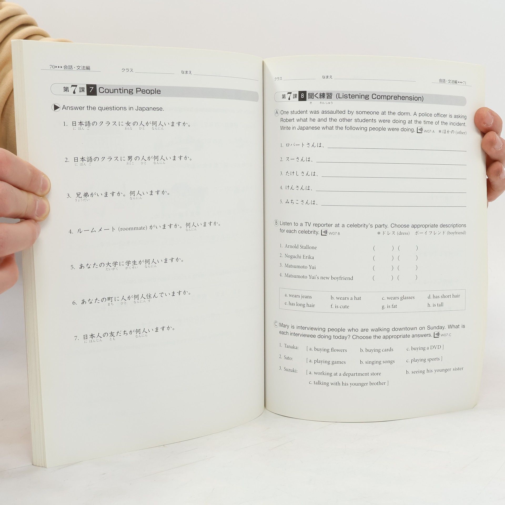 Eri Banno Genki : an integrated course in elementary Japanese. I, Workbook