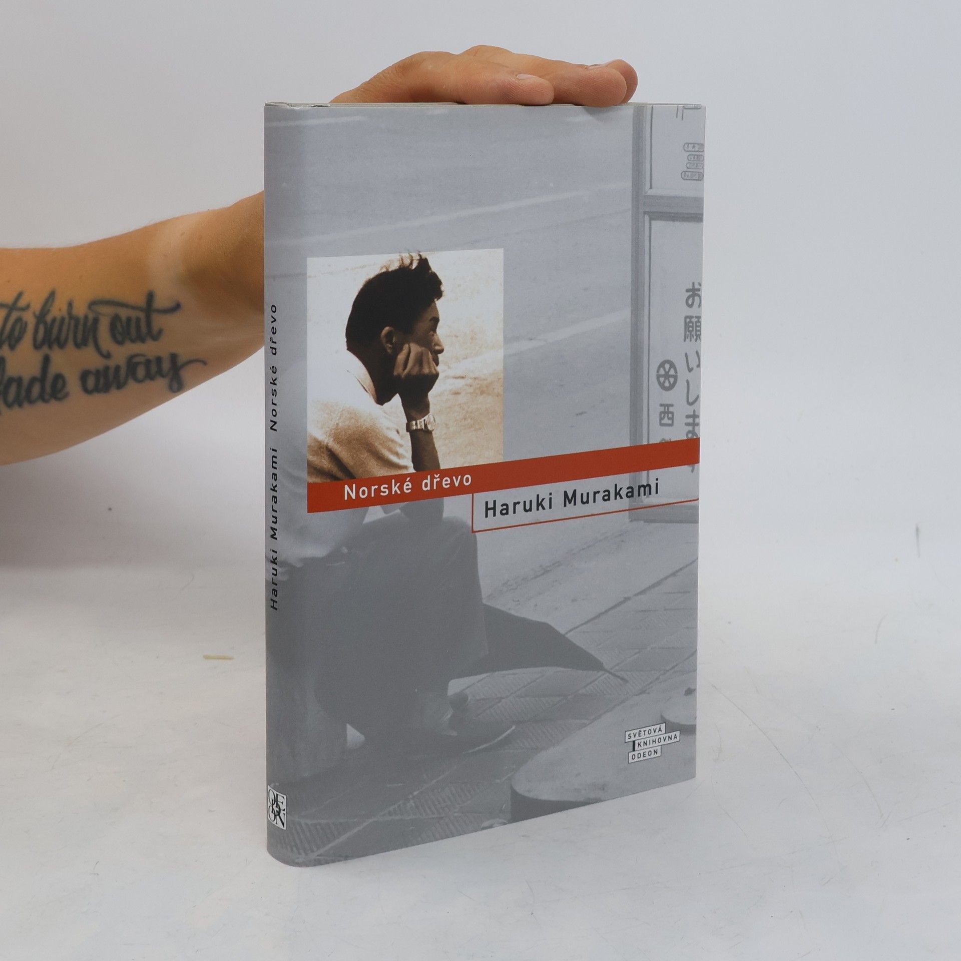 Haruki Murakami Norské dřevo