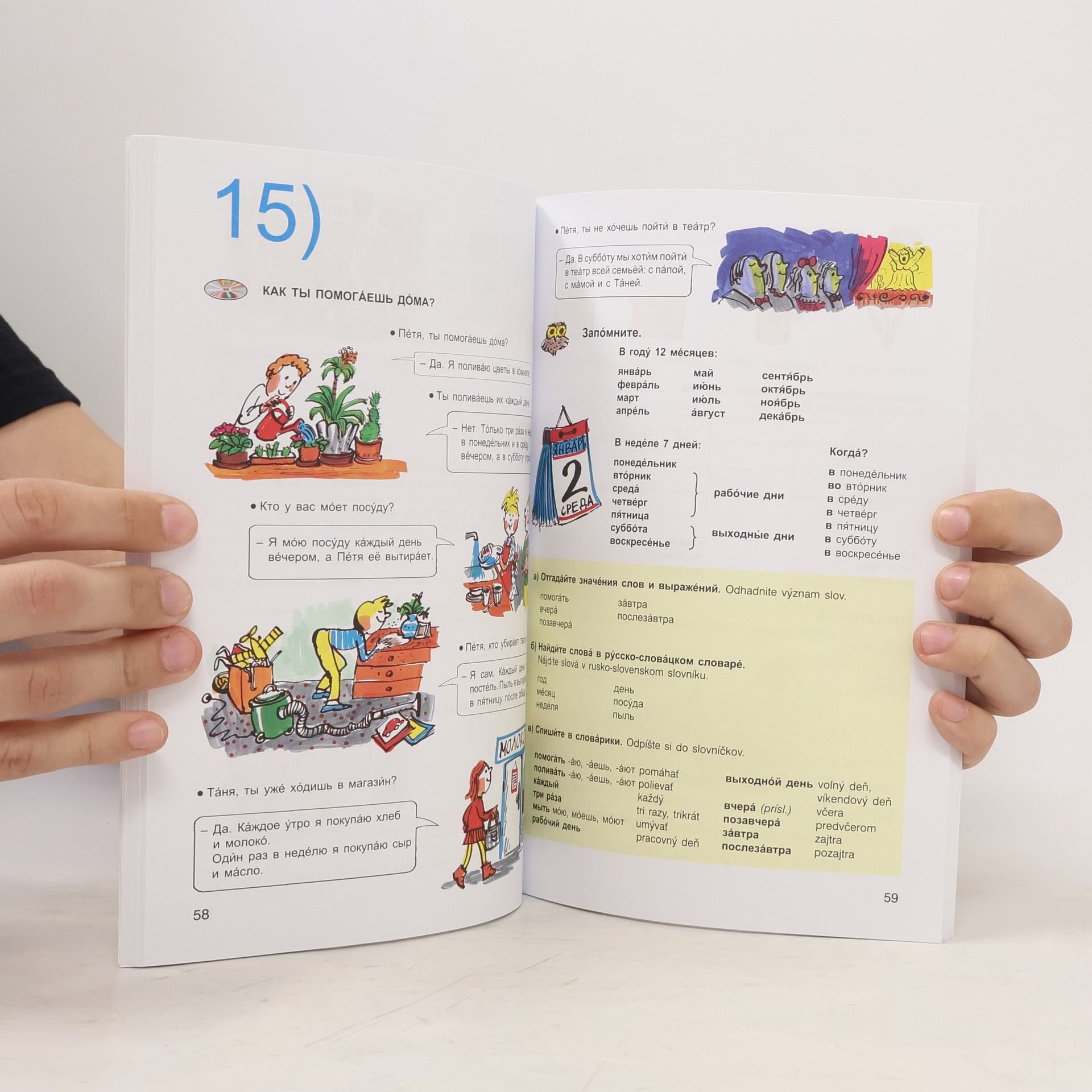 Autorenkollektiv Ruský jazyk pre 5. ročník základnej školy