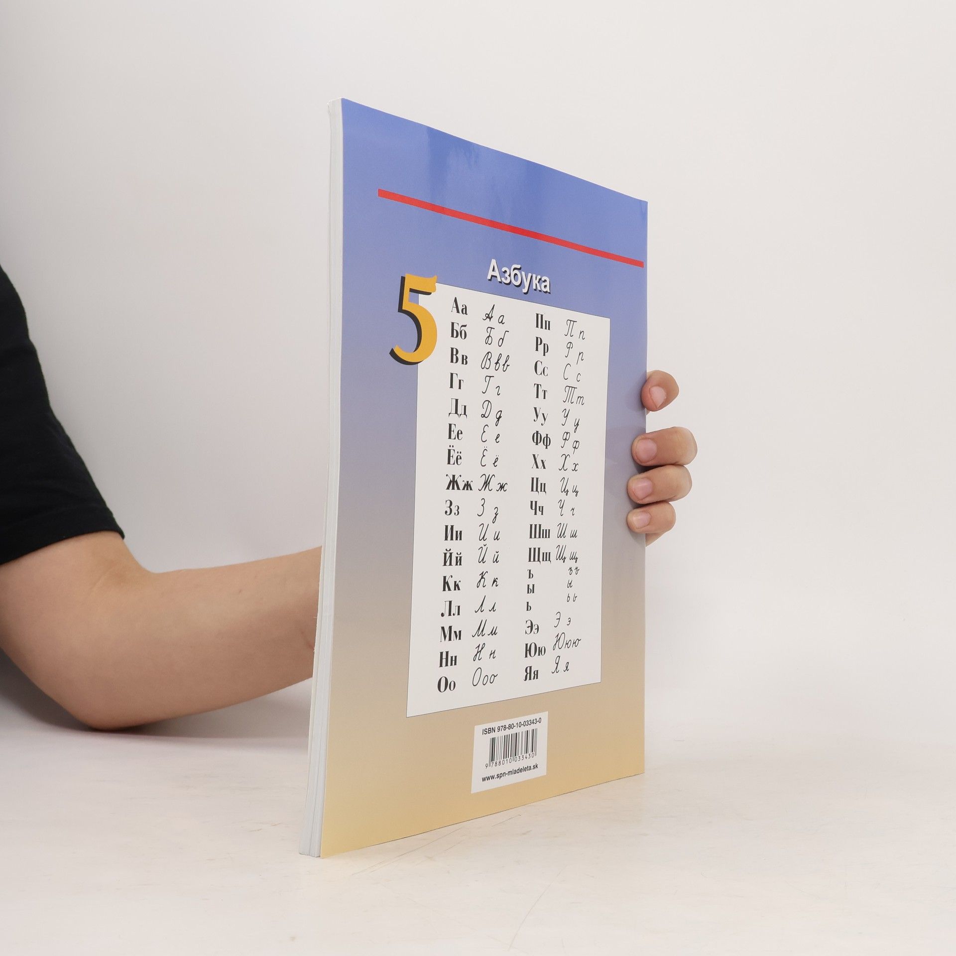 Autorenkollektiv Ruský jazyk pre 5. ročník ZŠ - Pracovný zošit