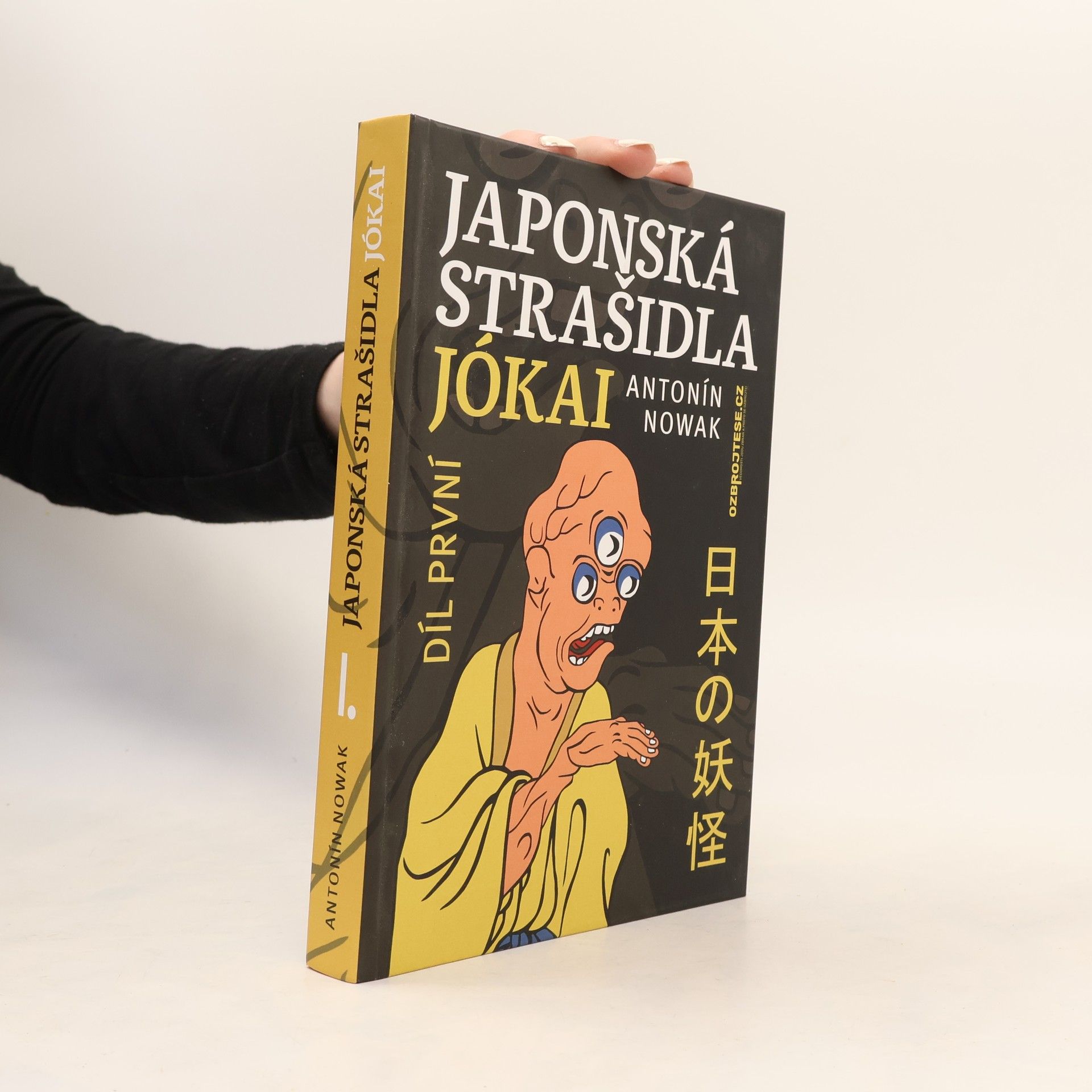 Antonín Nowak Japonská strašidla jókai. Díl první