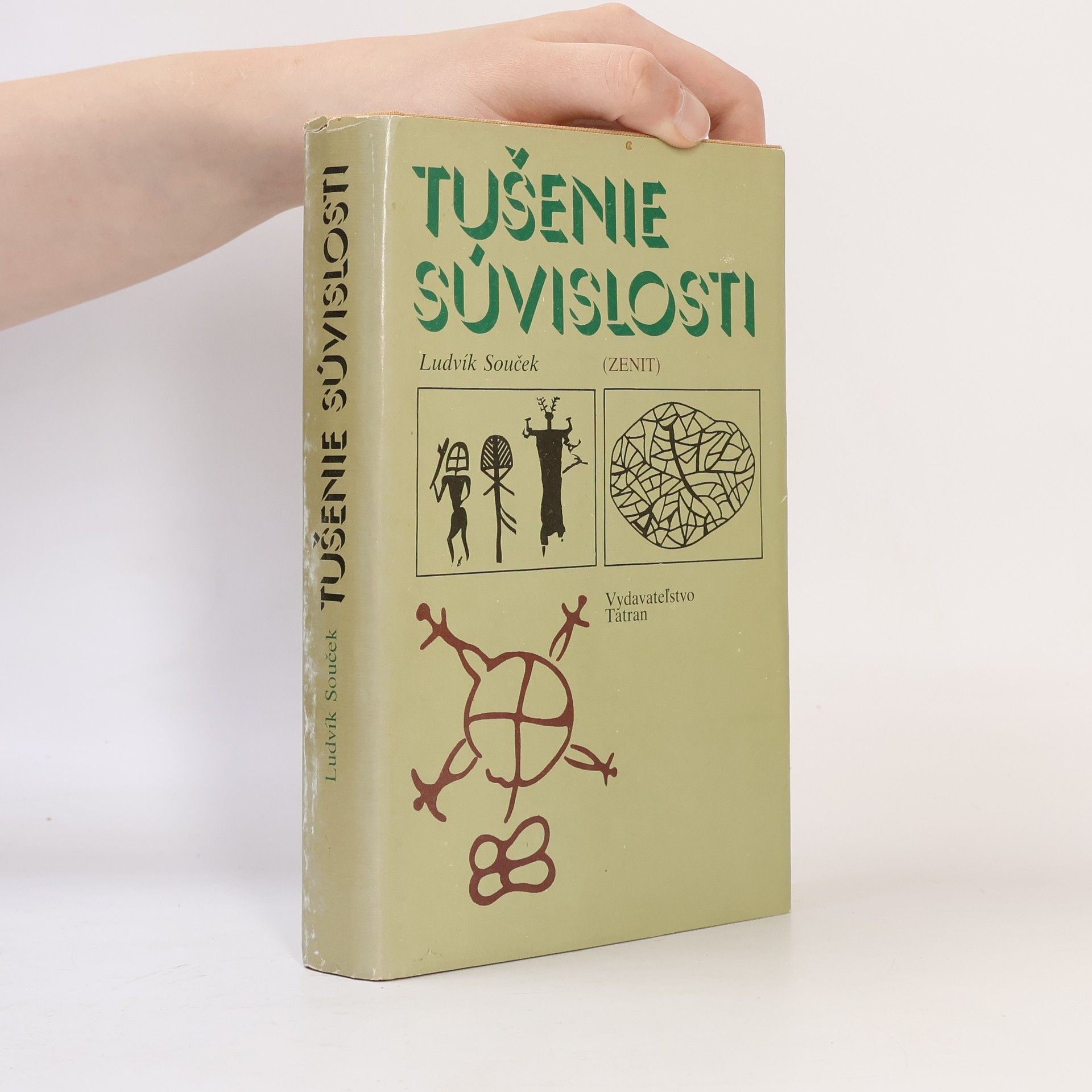 Tušenie súvislosti