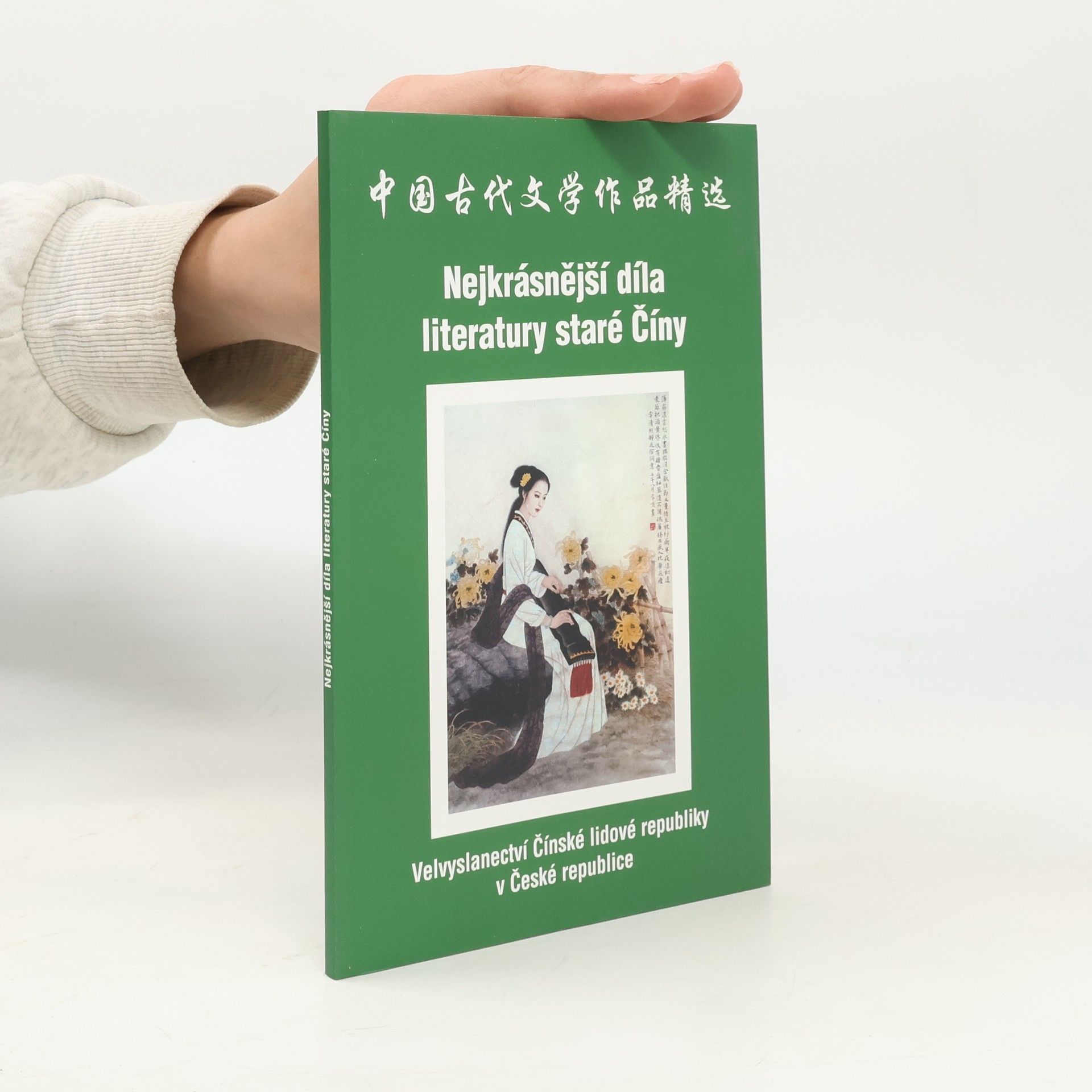 Lucie Olivová Nejkrásnější díla literatury staré Číny