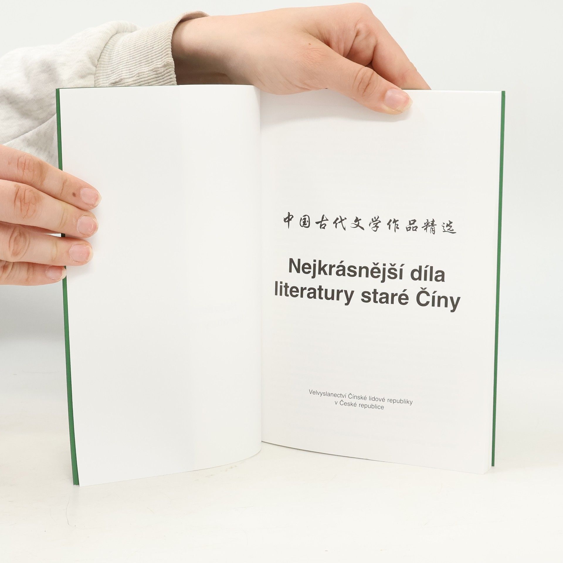 Lucie Olivová Nejkrásnější díla literatury staré Číny