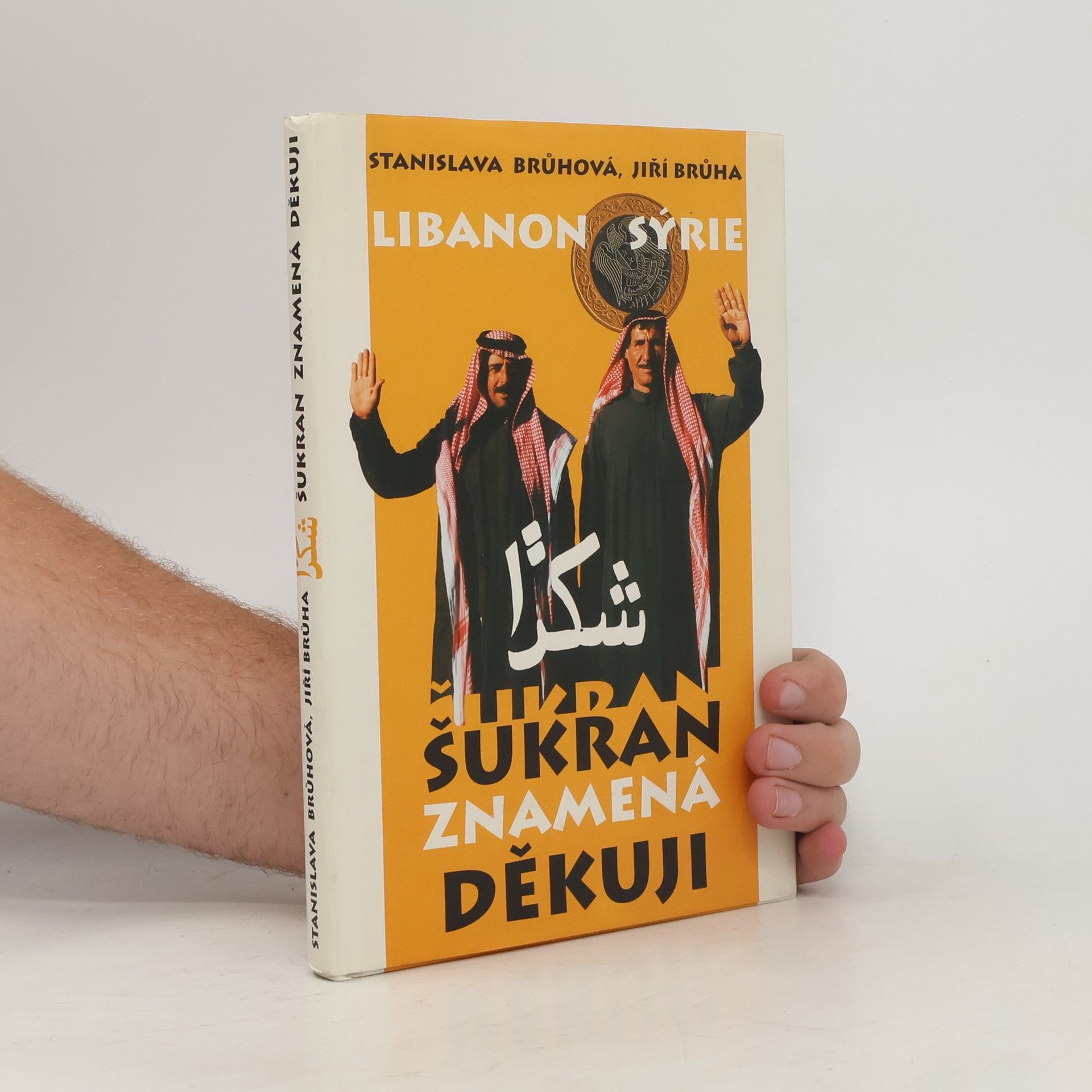Jiří Brůha Šukran znamená děkuji