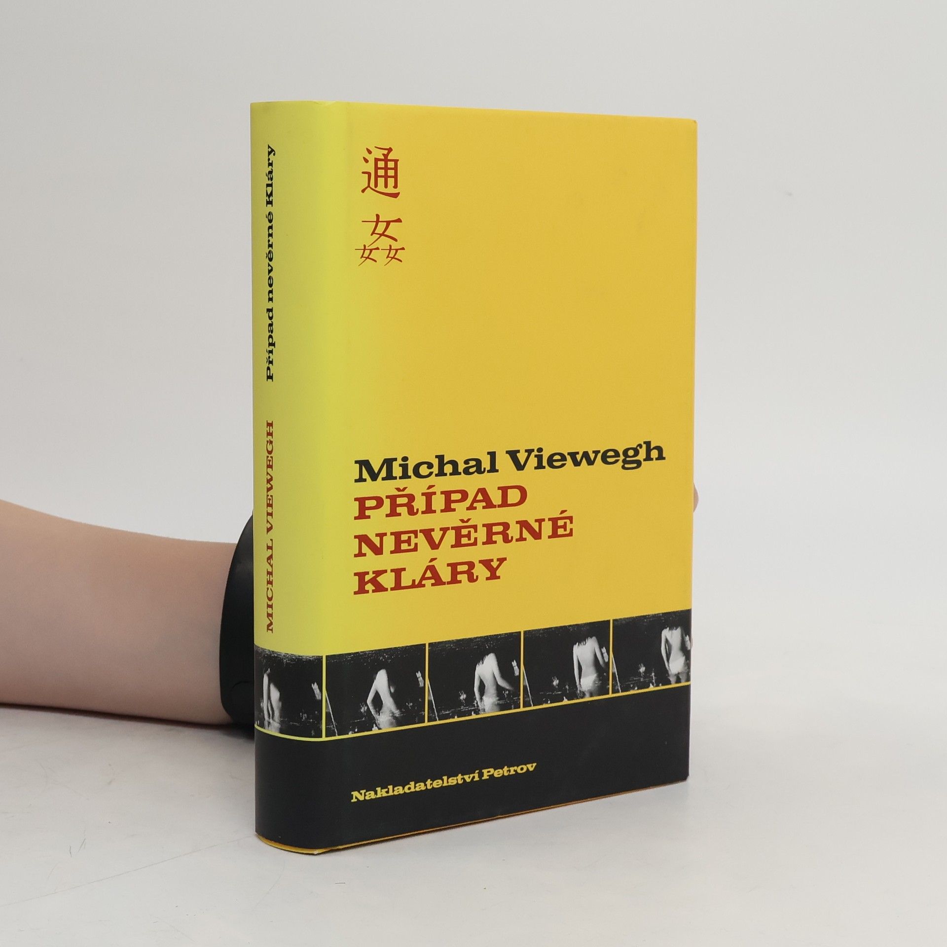 Michal Viewegh Případ nevěrné Kláry