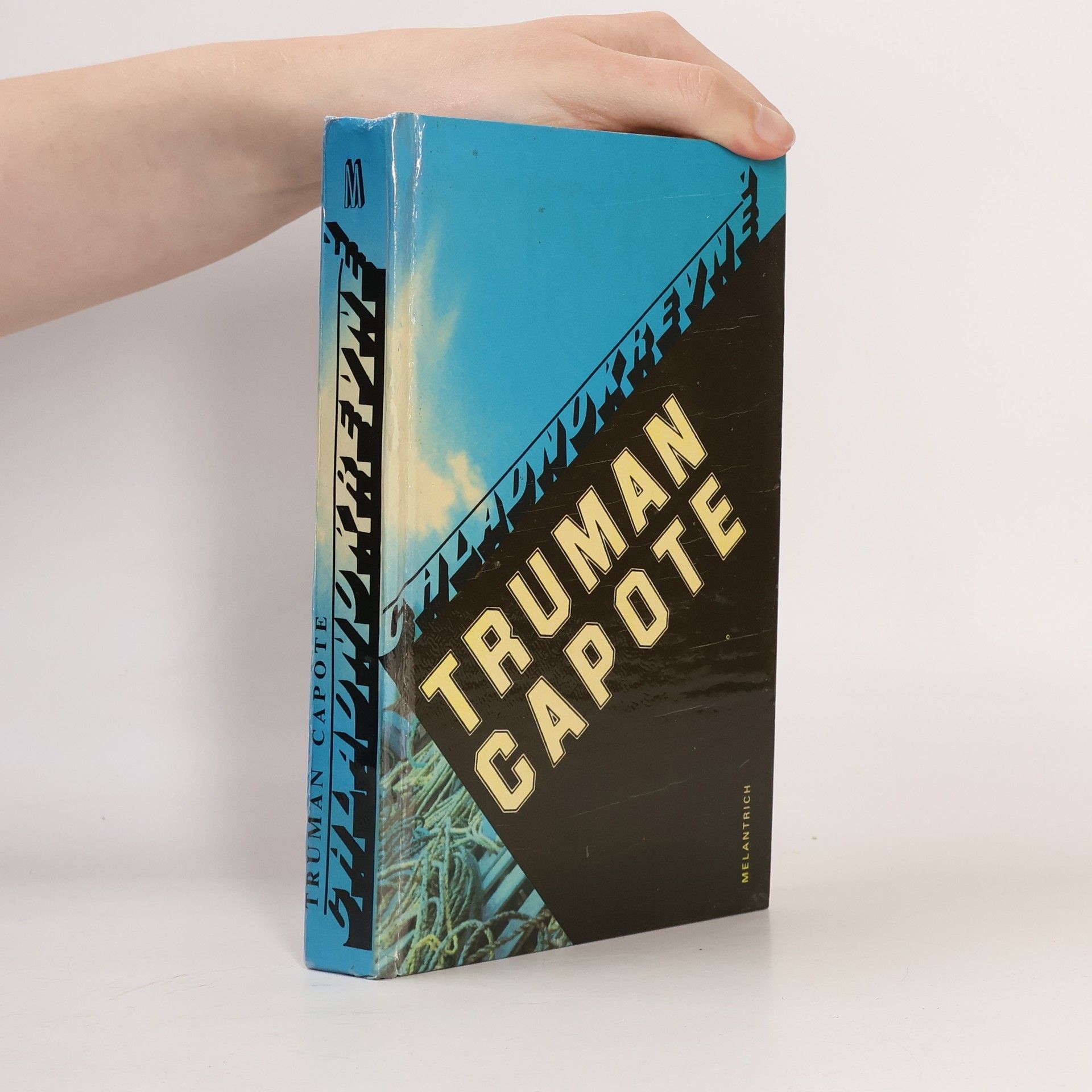 Truman Capote Chladnokrevně