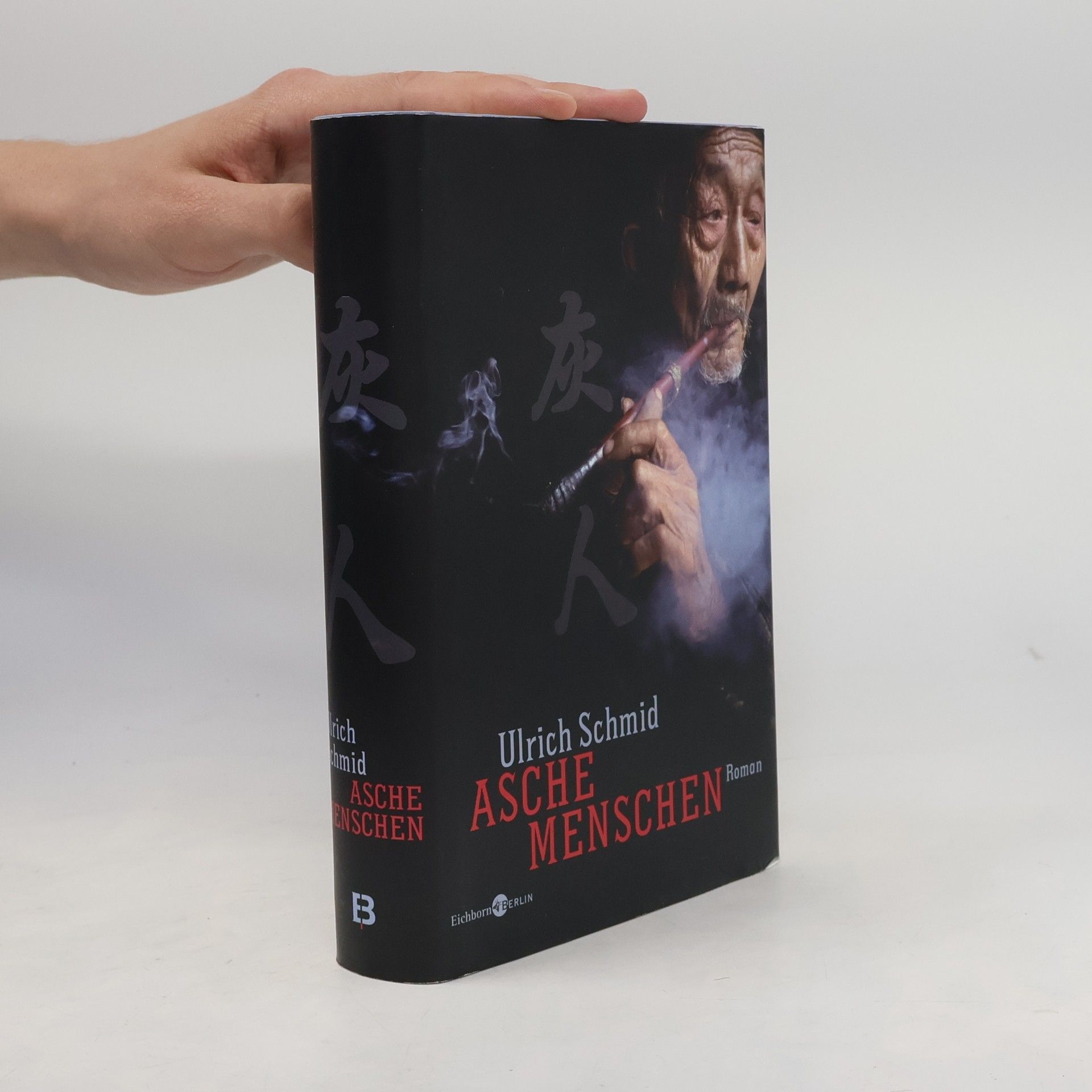 Aschemenschen