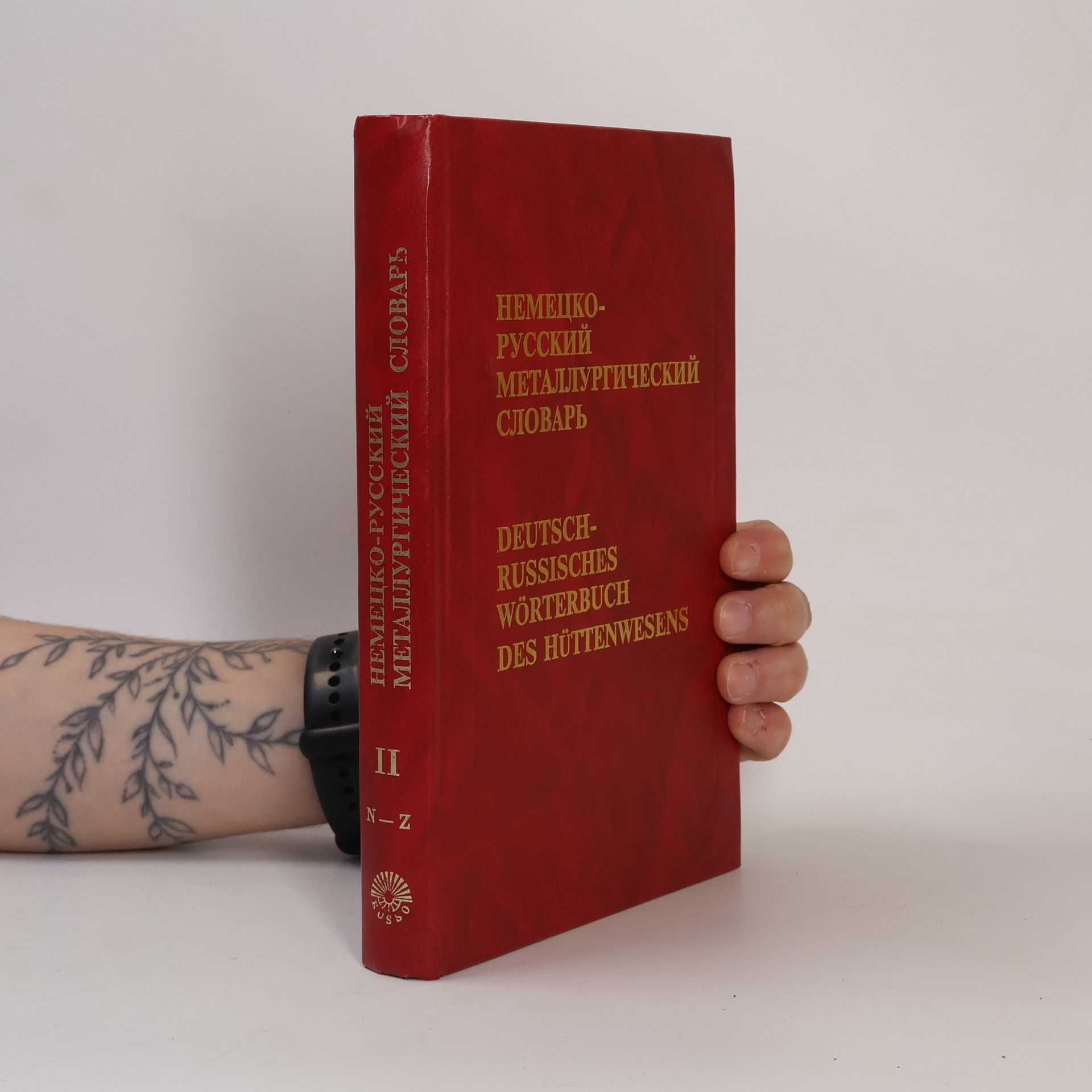 Deutsch-russisches Wörterbuch des Hüttenwesens