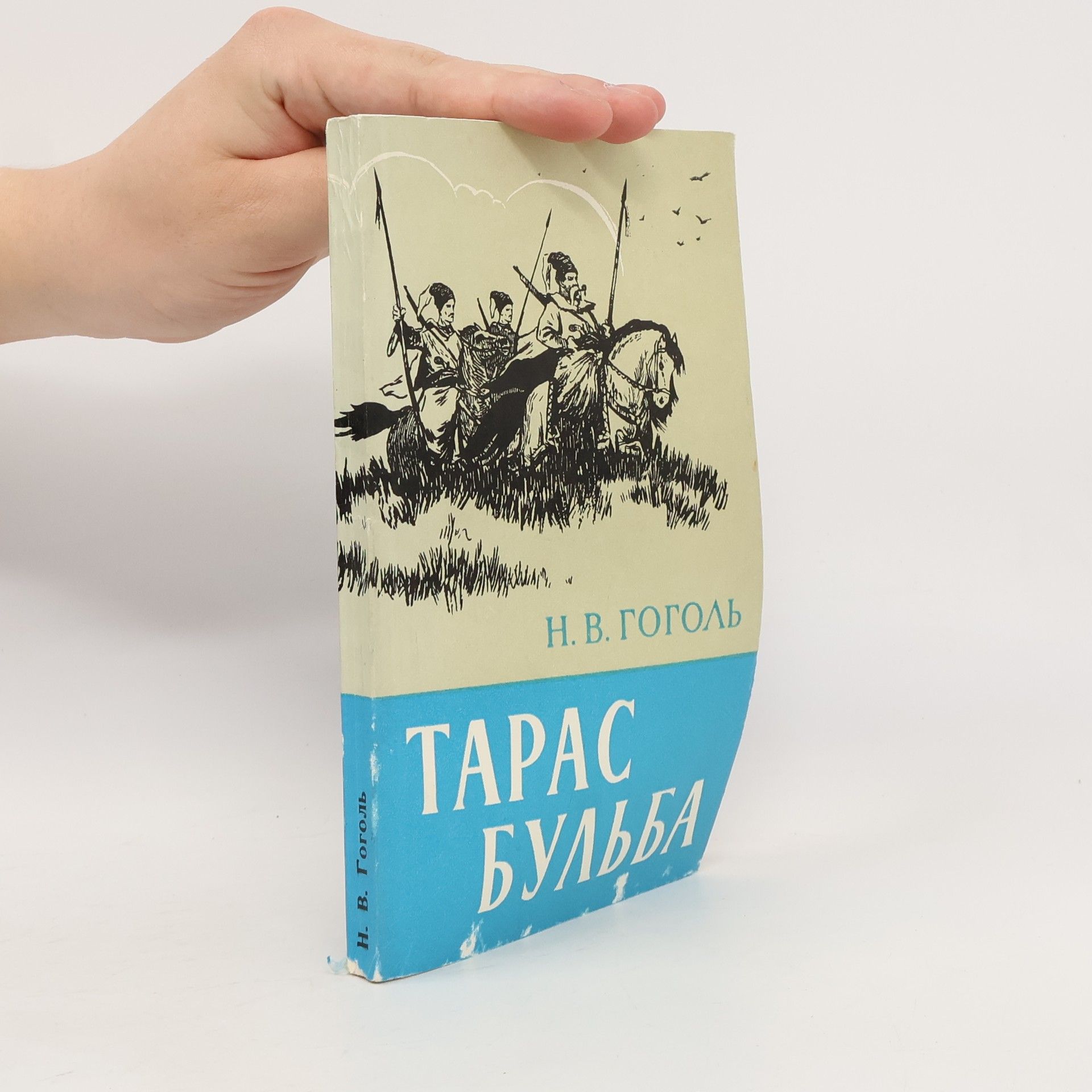 Nikolaj Vasiljevič Gogol Тарас Бульба