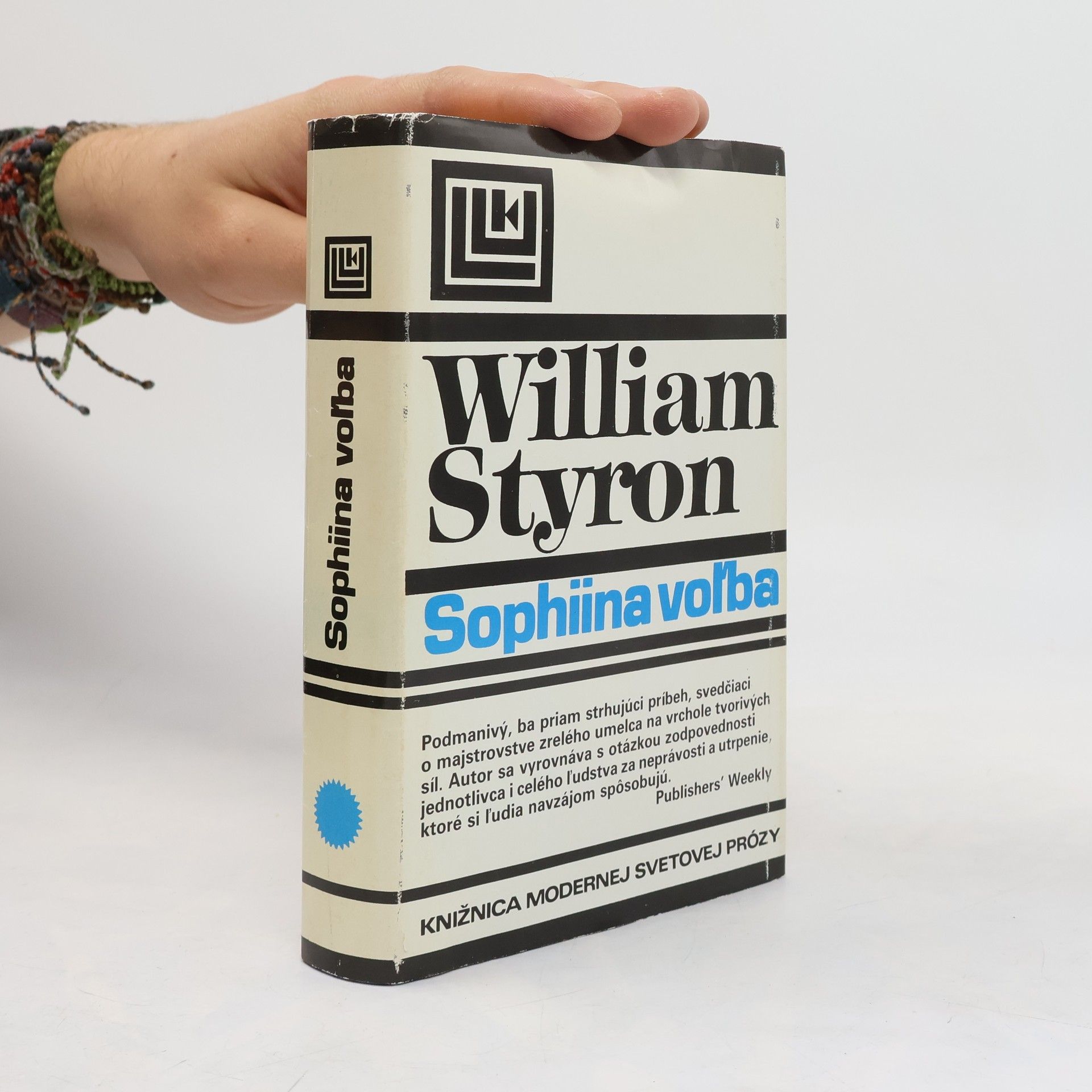 William Styron Sophiina voľba