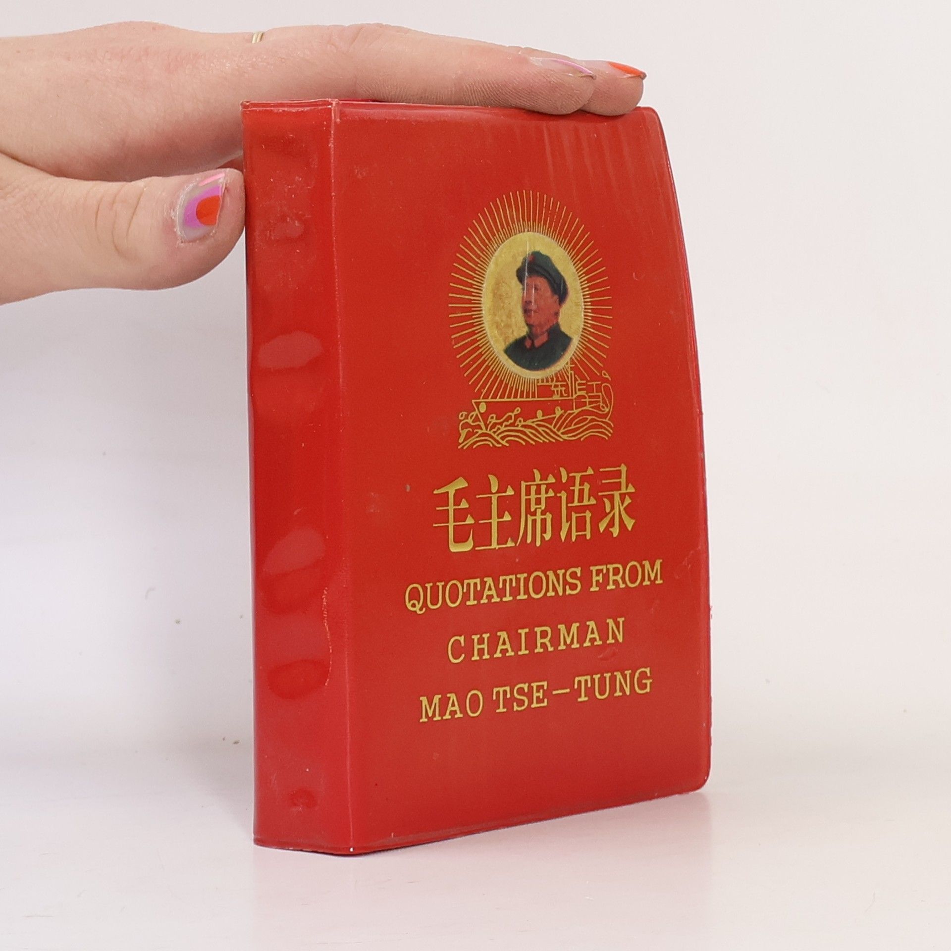 Mao Ce tung 毛主席语录. Quotations from Chairman Mao Tse-Tung