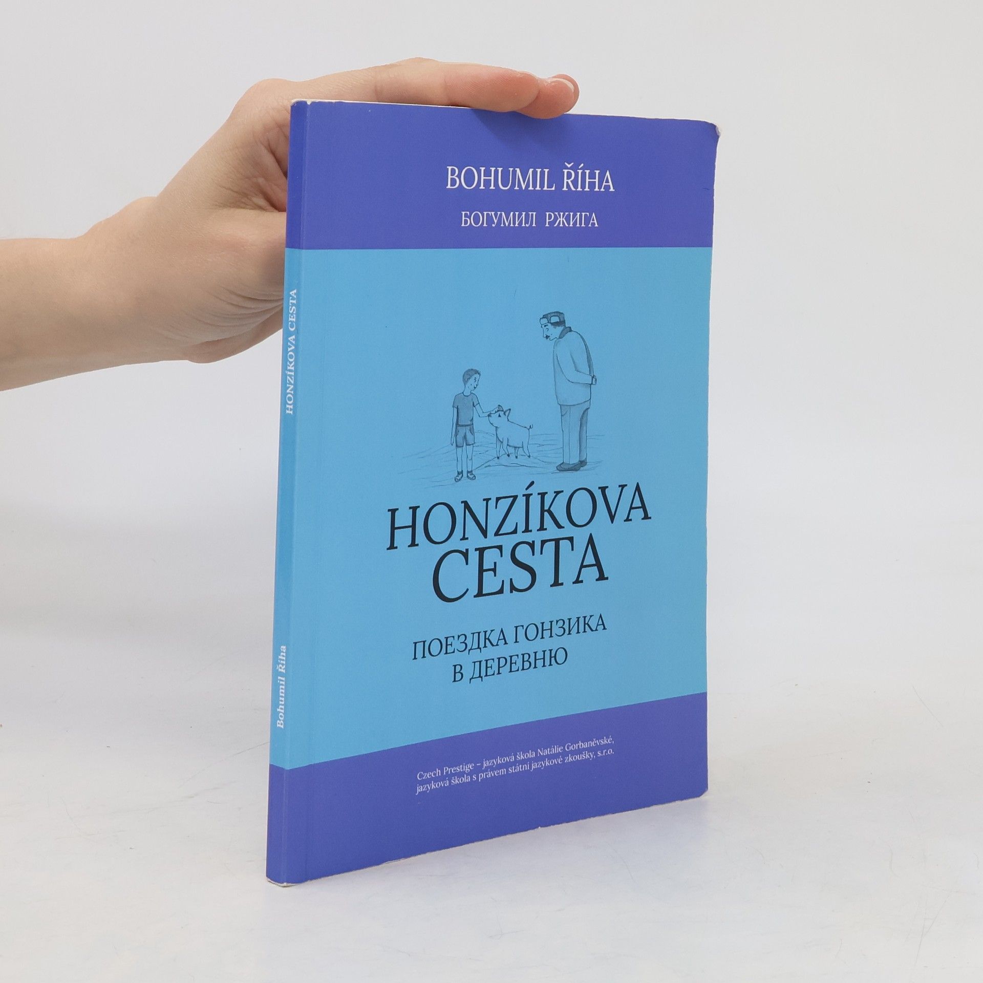 Bohumil Říha Honzíkova cesta