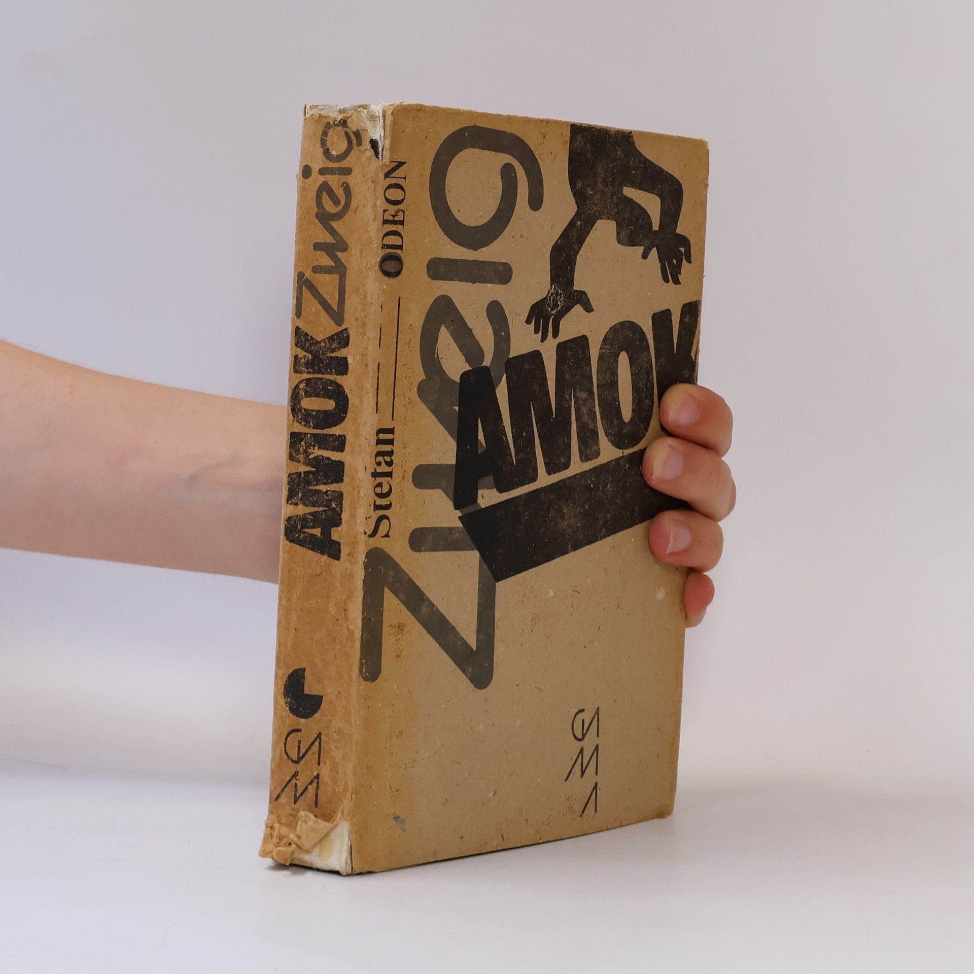 Stefan Zweig Amok