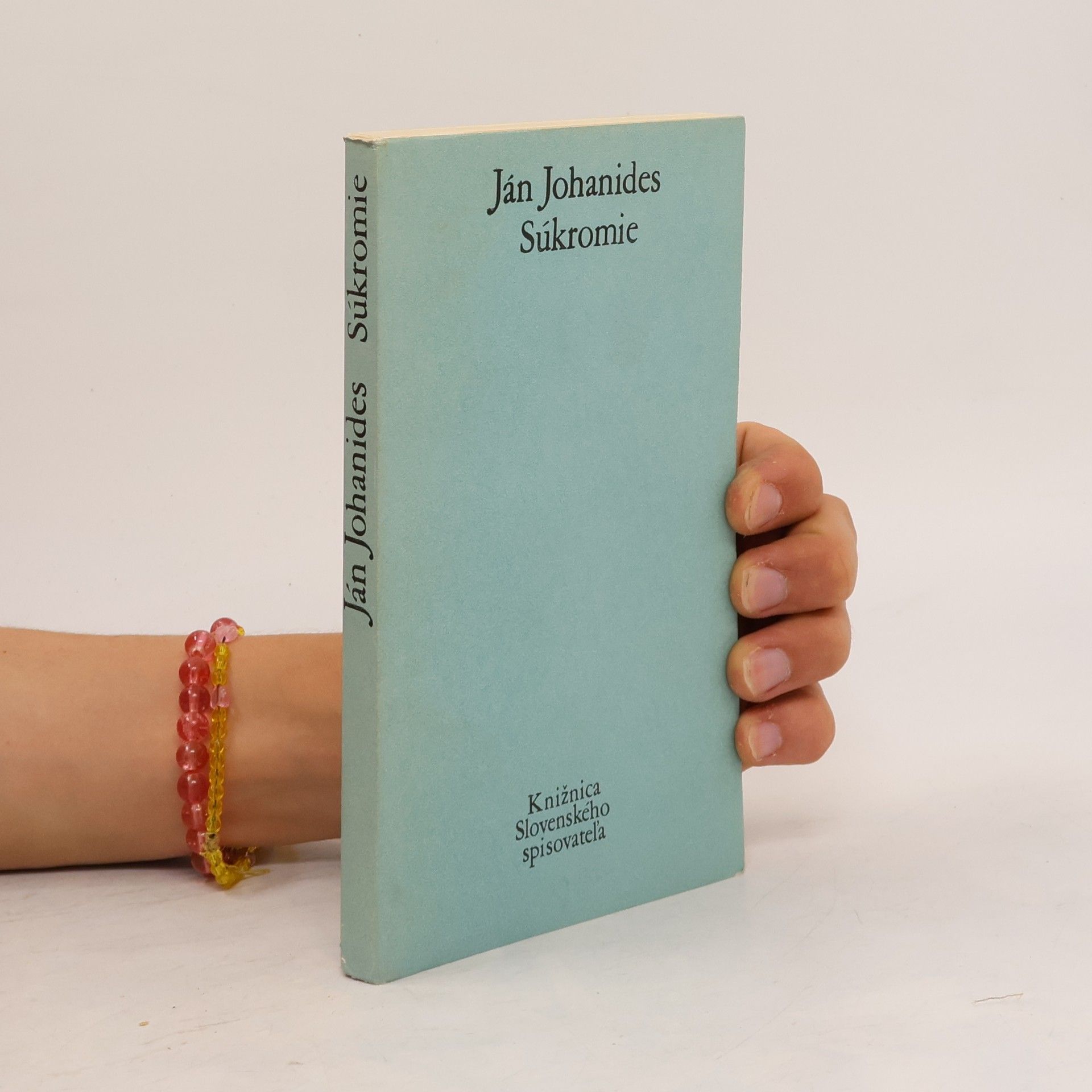 Ján Johanides Súkromie