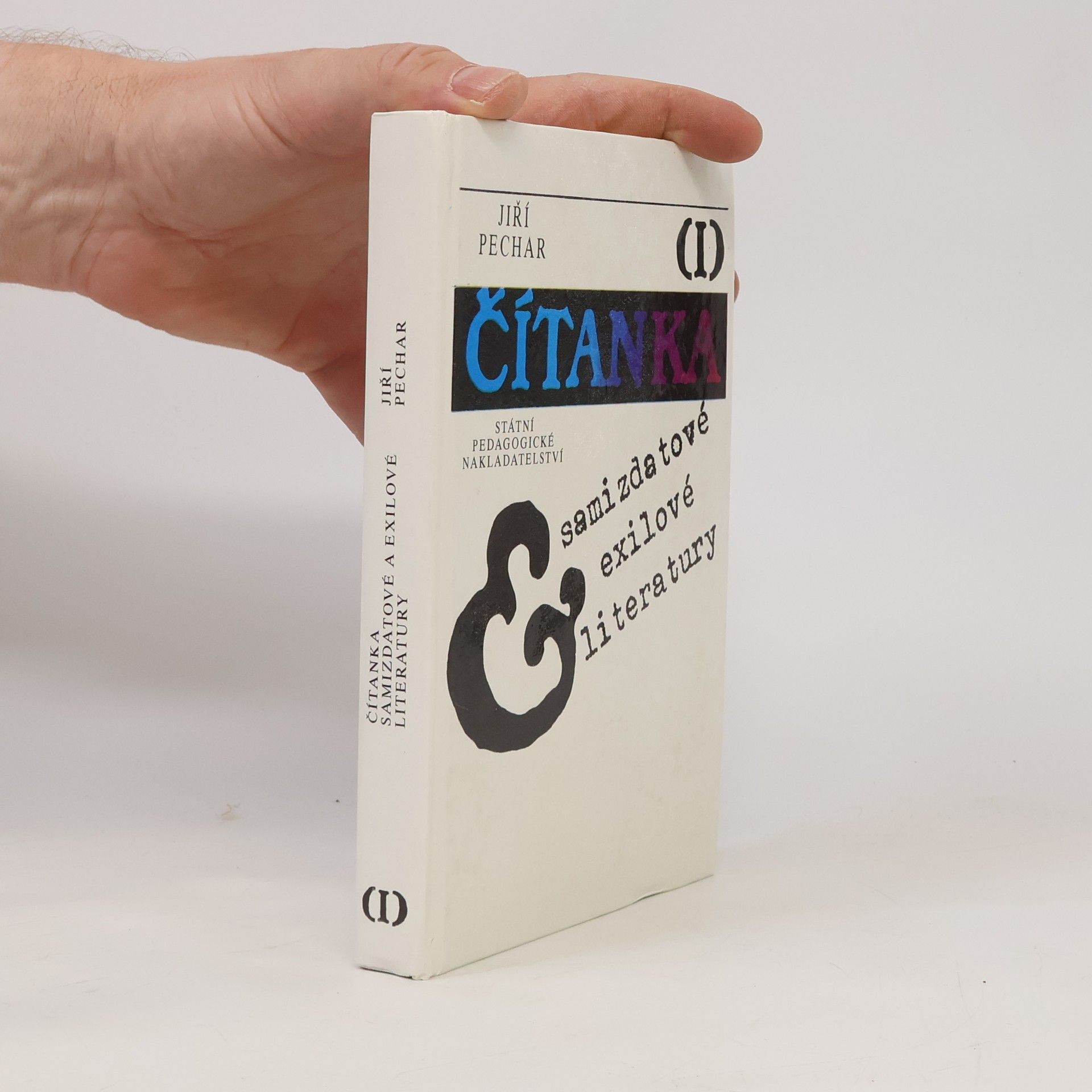 Jiří Pechar Čítanka exilové a samizdatové literatury. I