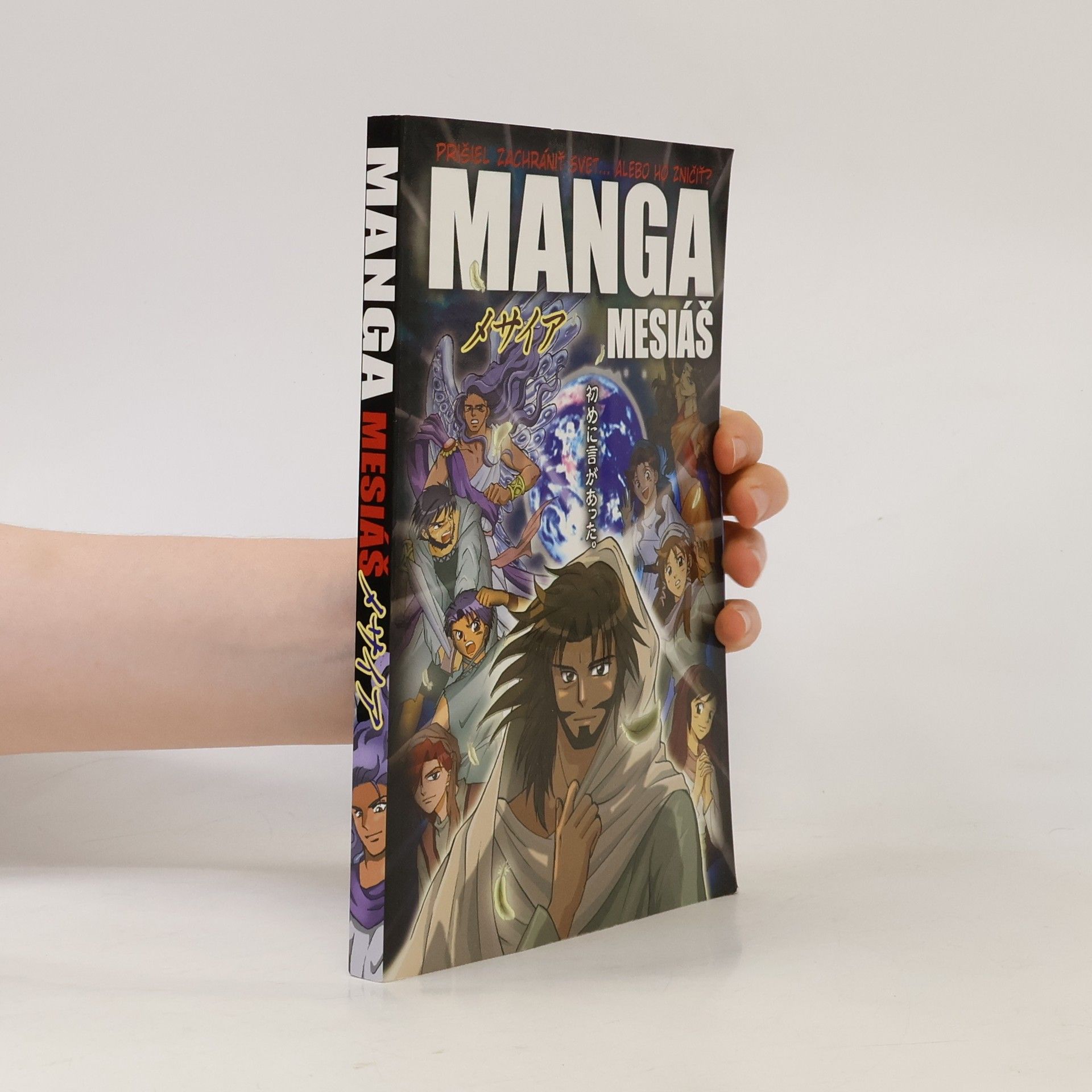 Hidenori Kumai Manga Mesiáš