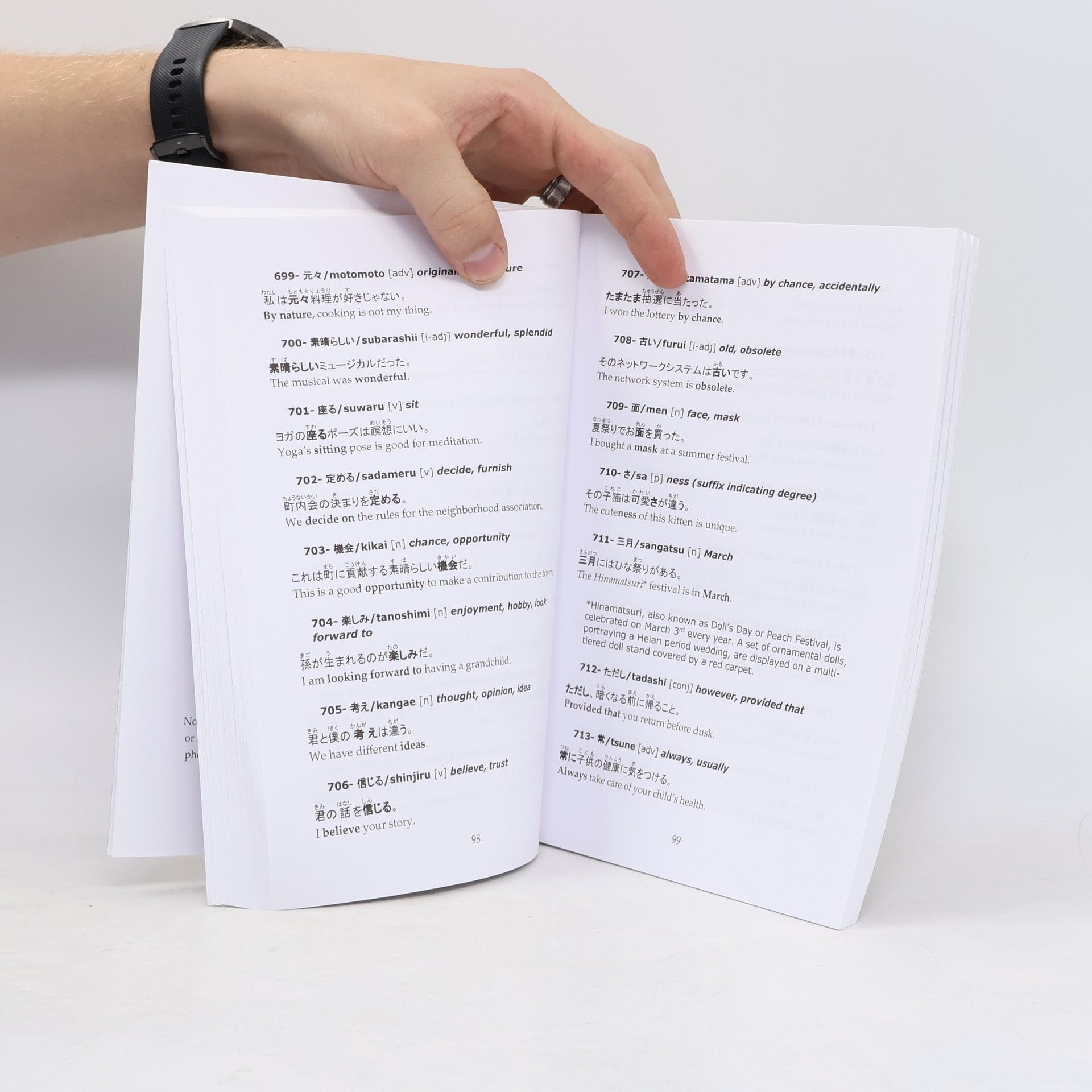 Lingo Mastery 2000 Most Common Japanese Words in Context
