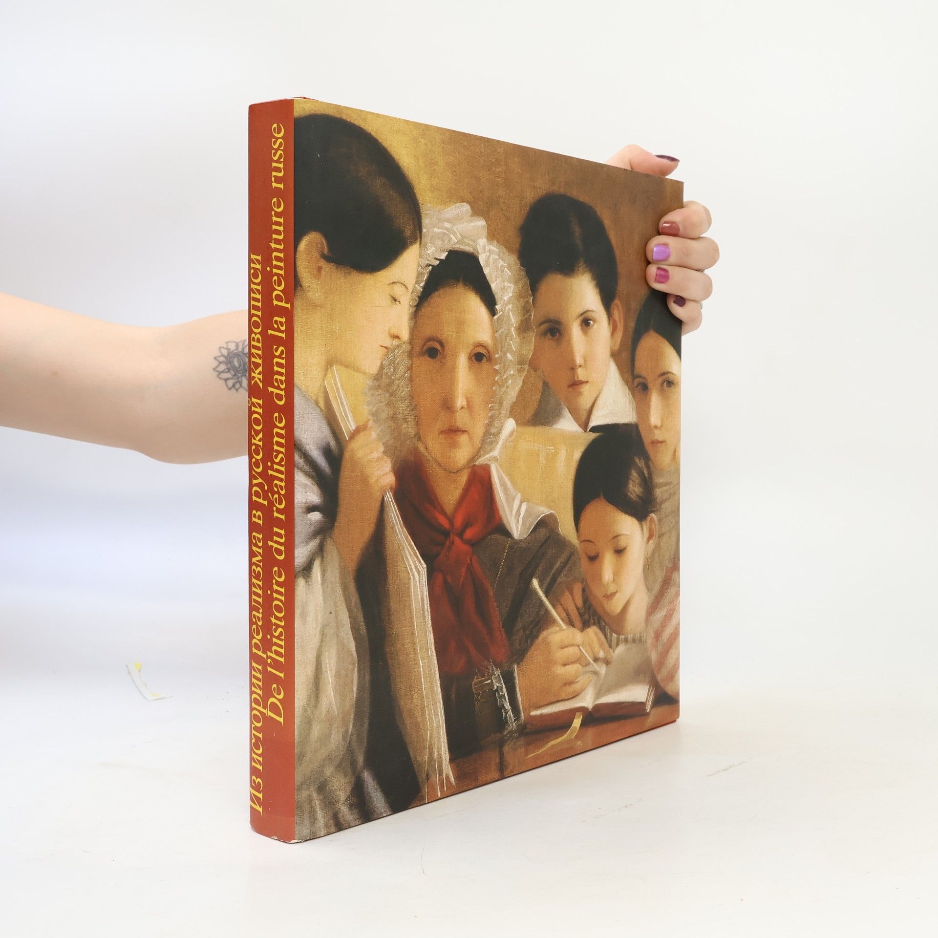 Various authors Из истории реализма в русской живописи. De L’Histoire Du Realisme Dans La Peinture Russe