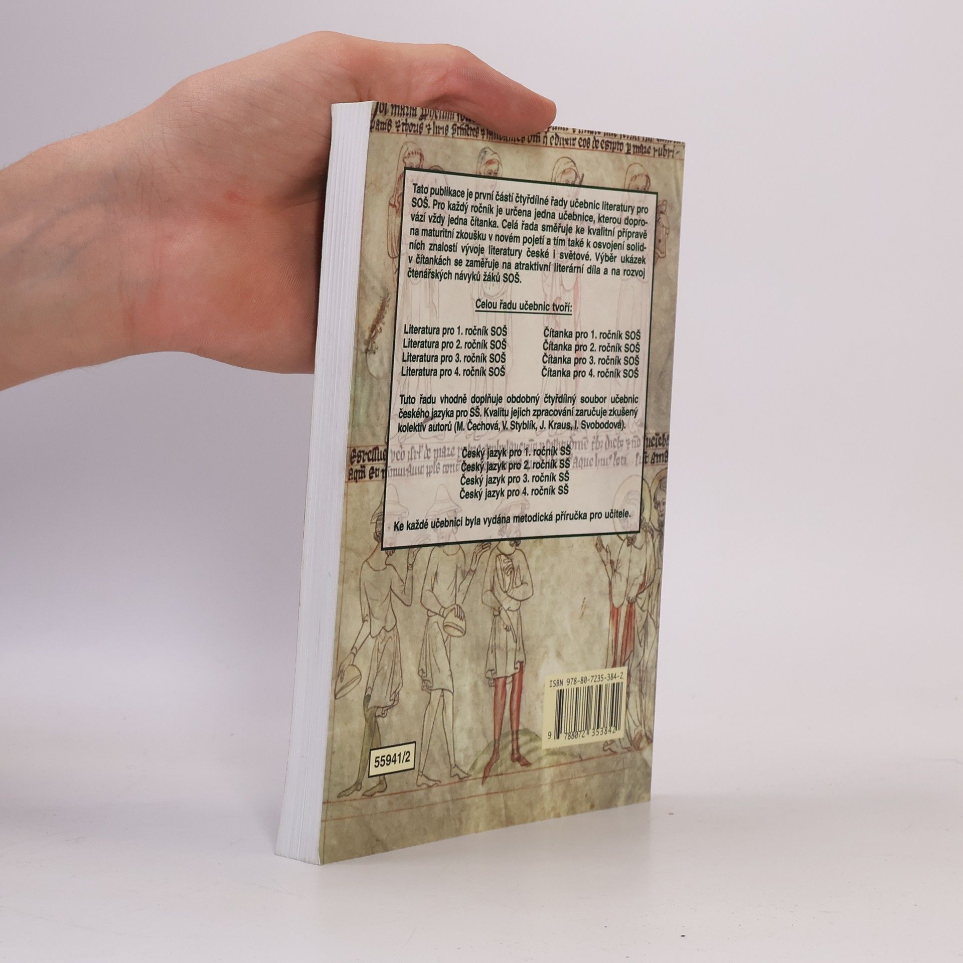 Josef Soukal Literatura pro 1. ročník středních odborných škol