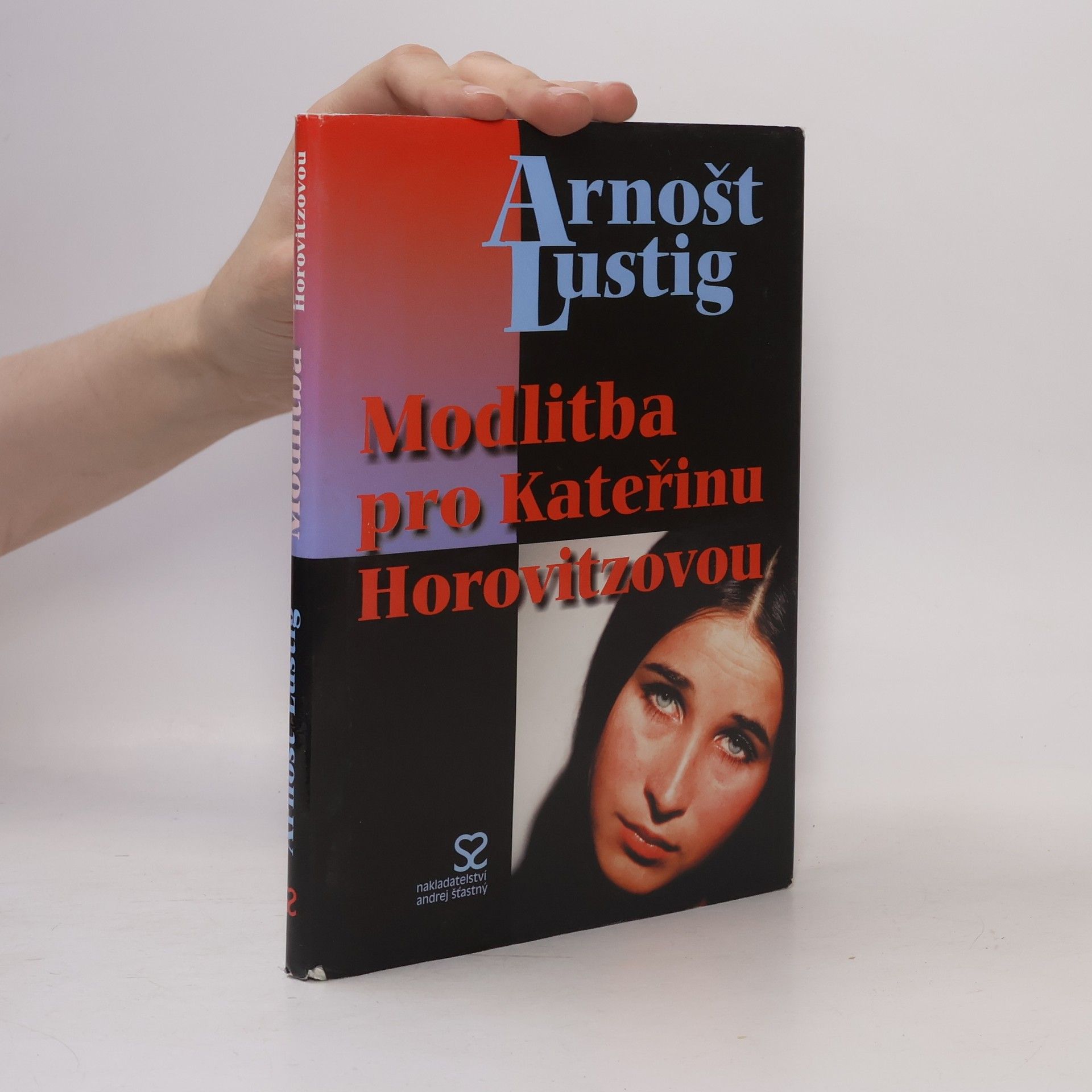 Arnošt Lustig Modlitba pro Kateřinu Horovitzovou