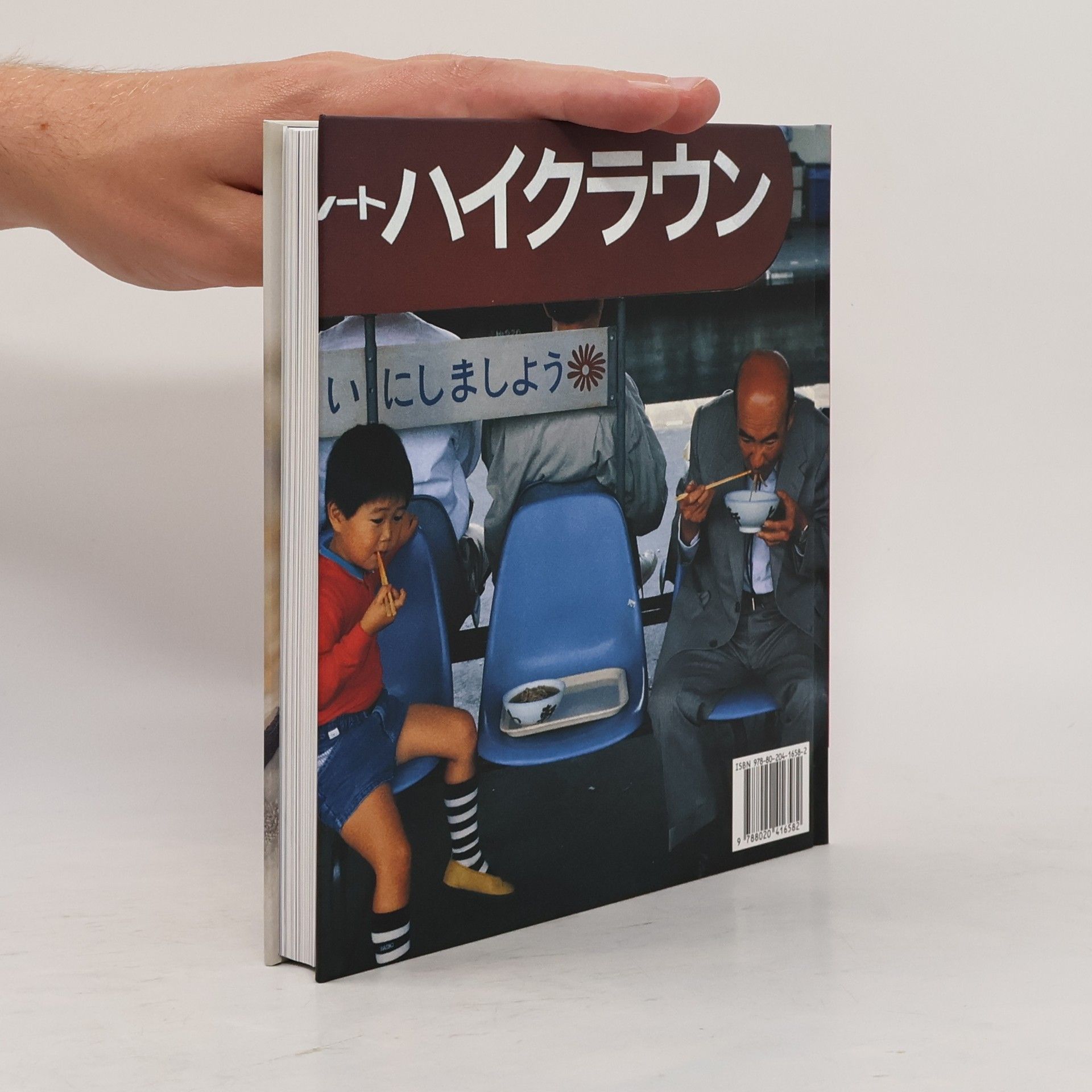 Jane Lawson Skvělá chuť... Japonska