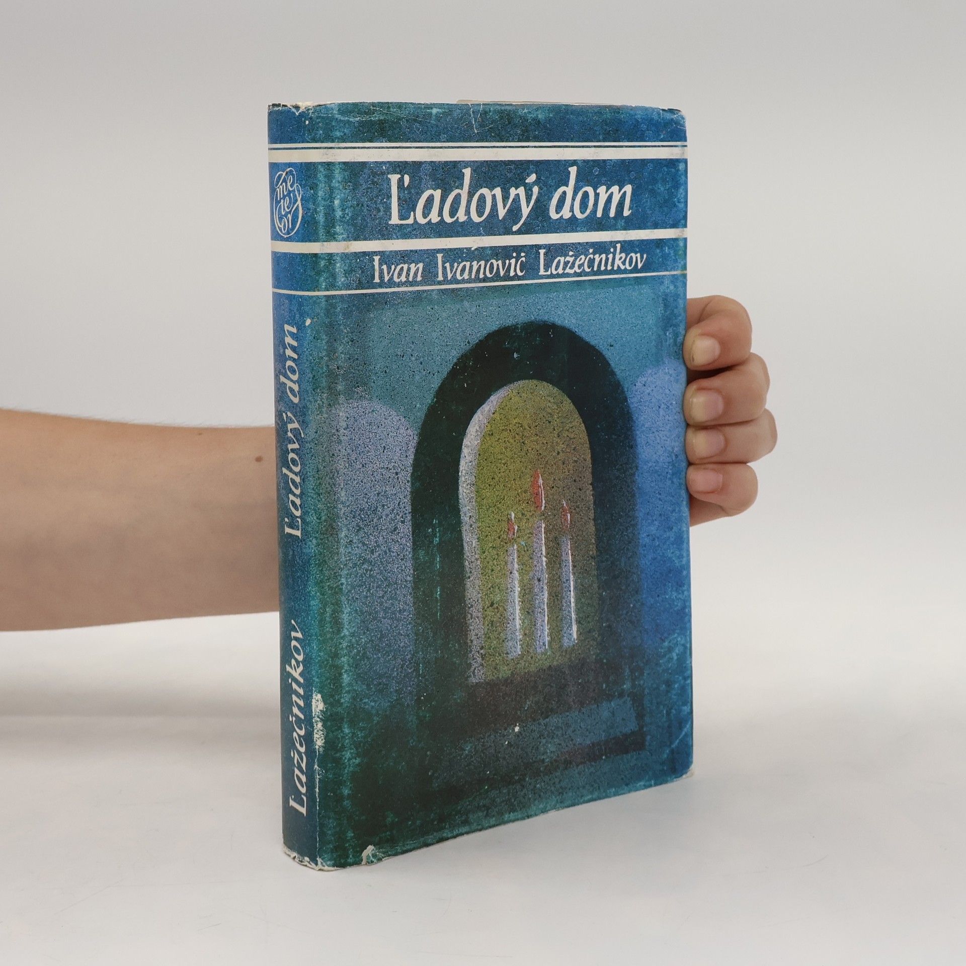 Ivan Ivanovič Lažečnikov Ľadový dom