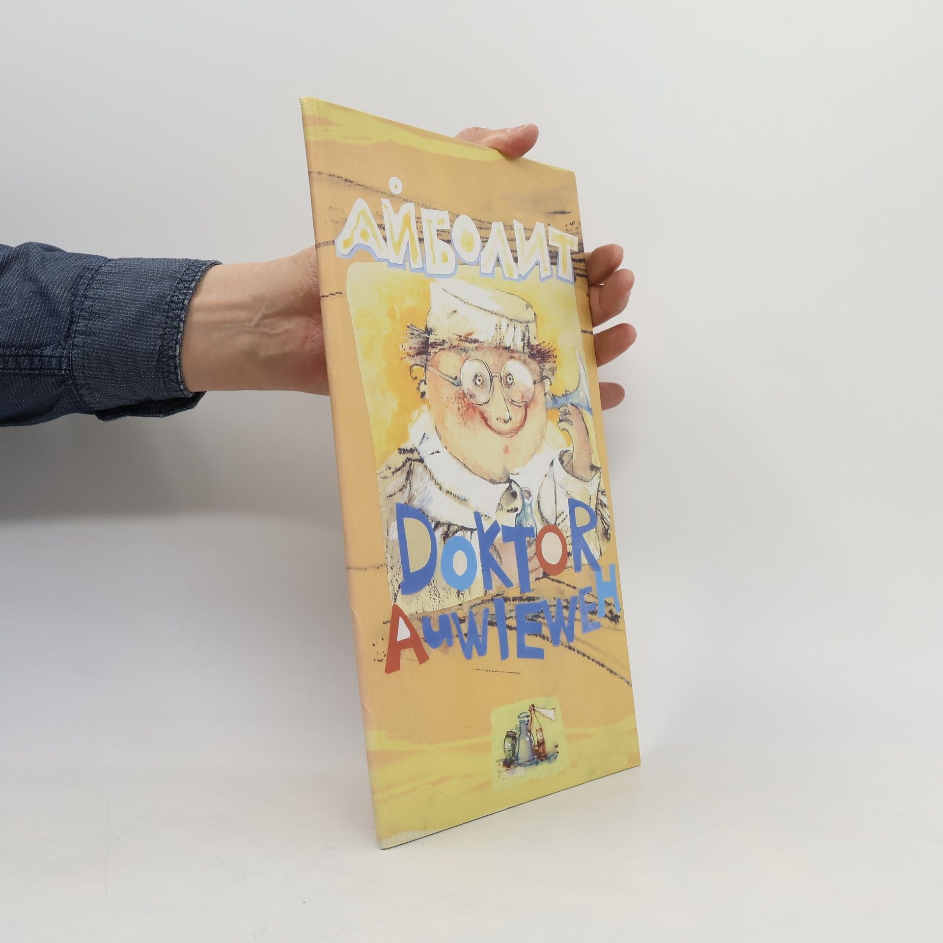 Doktor Auwieweh: Dt./Russ.