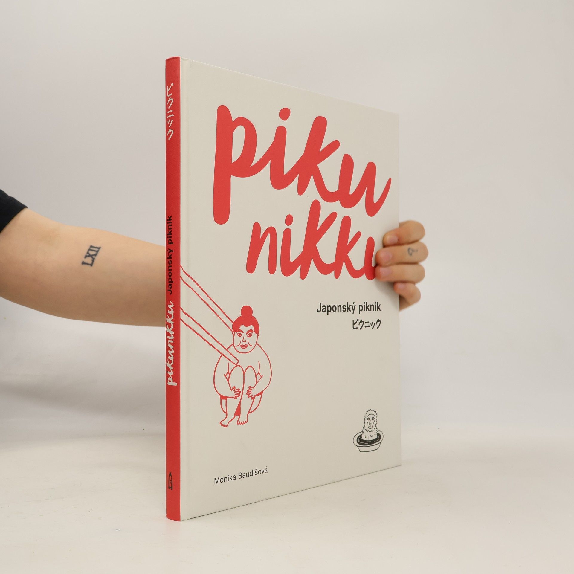 Pikunikku. Japonský piknik