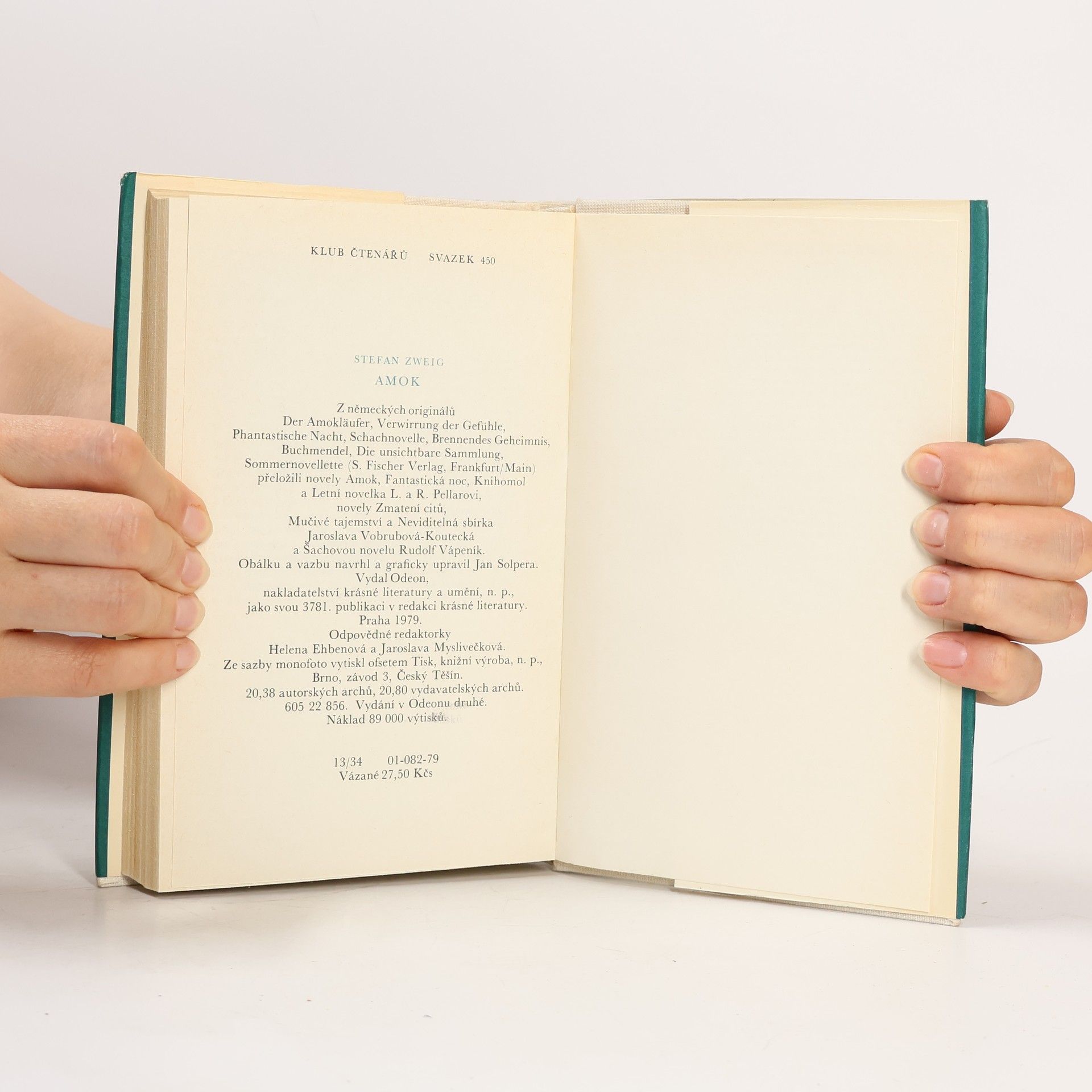 Stefan Zweig Amok