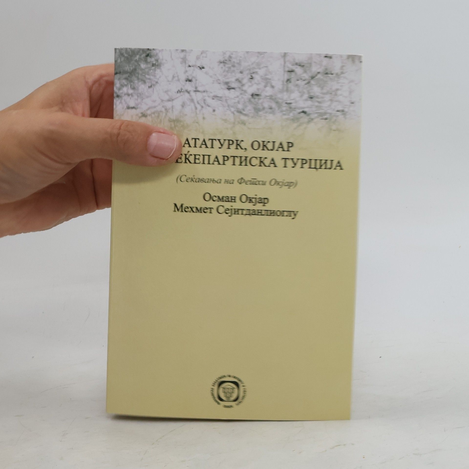 Мехмет Сејитданлиоглу Ататурк, Окјар Једнопартиска Турција
