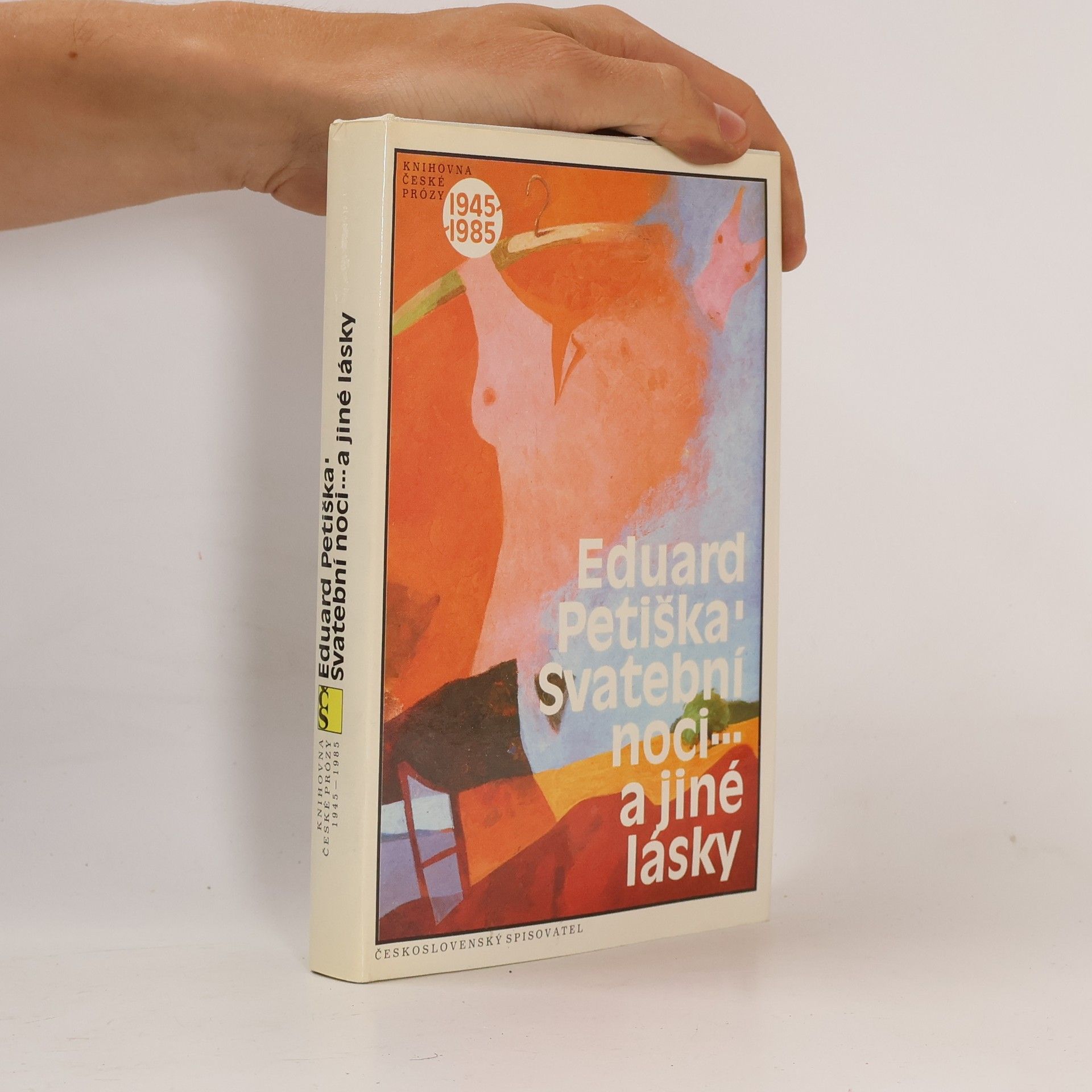 Eduard Petiška Svatební noci... a jiné lásky