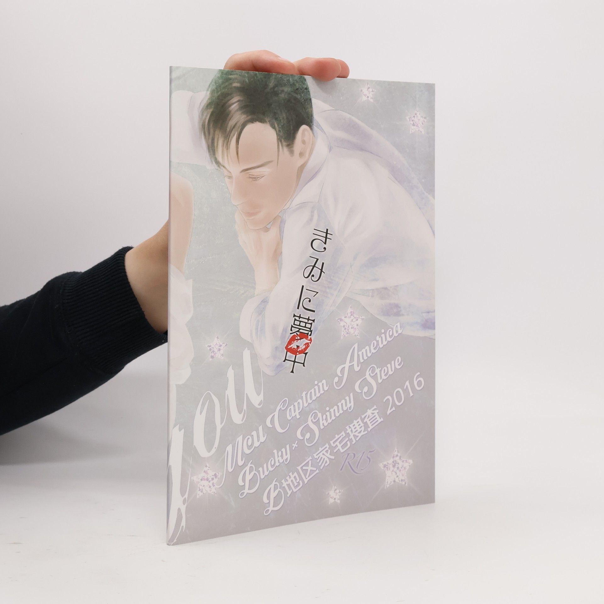 Hisayoshi MCU Captain America / Fan Book2