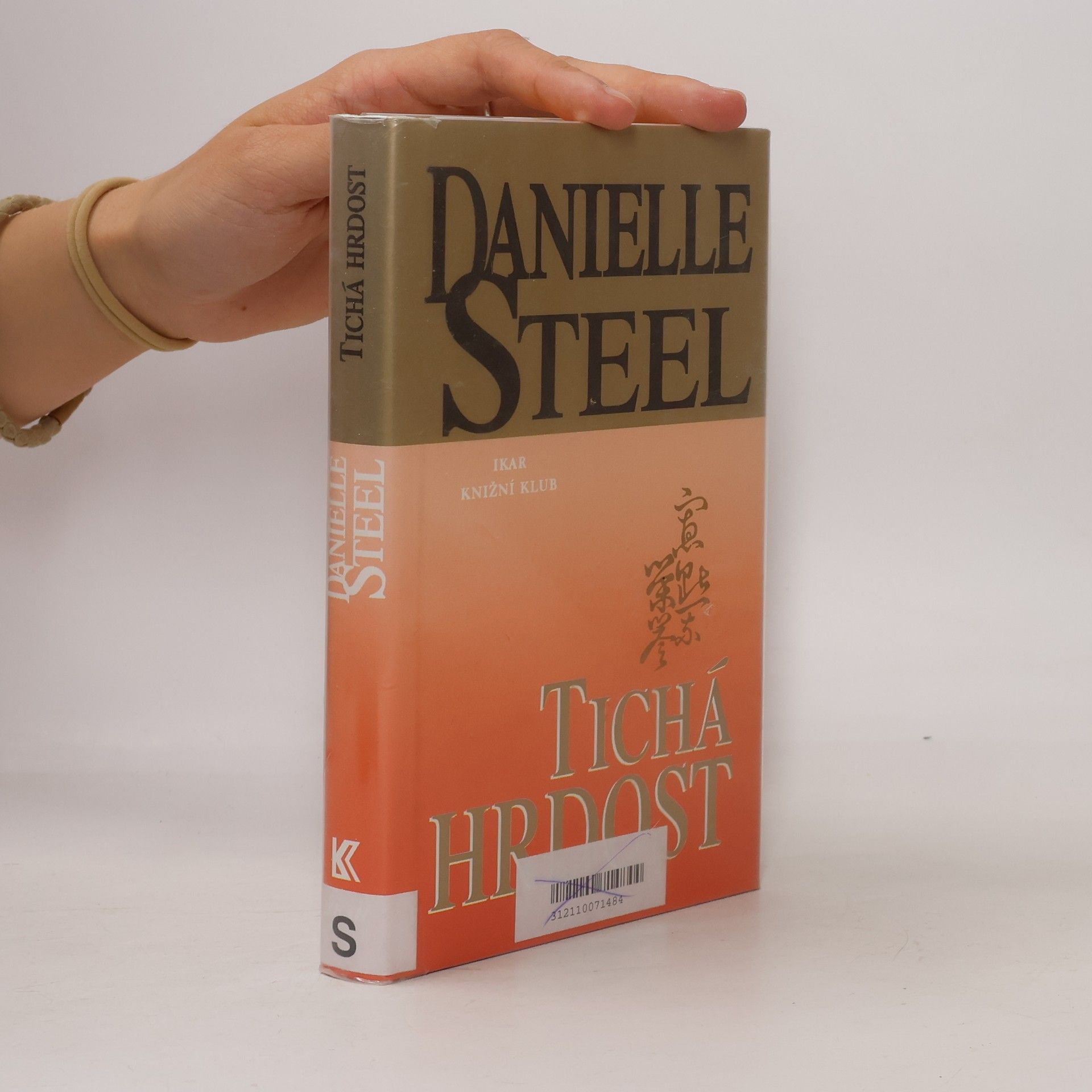 Danielle Steel Tichá hrdost