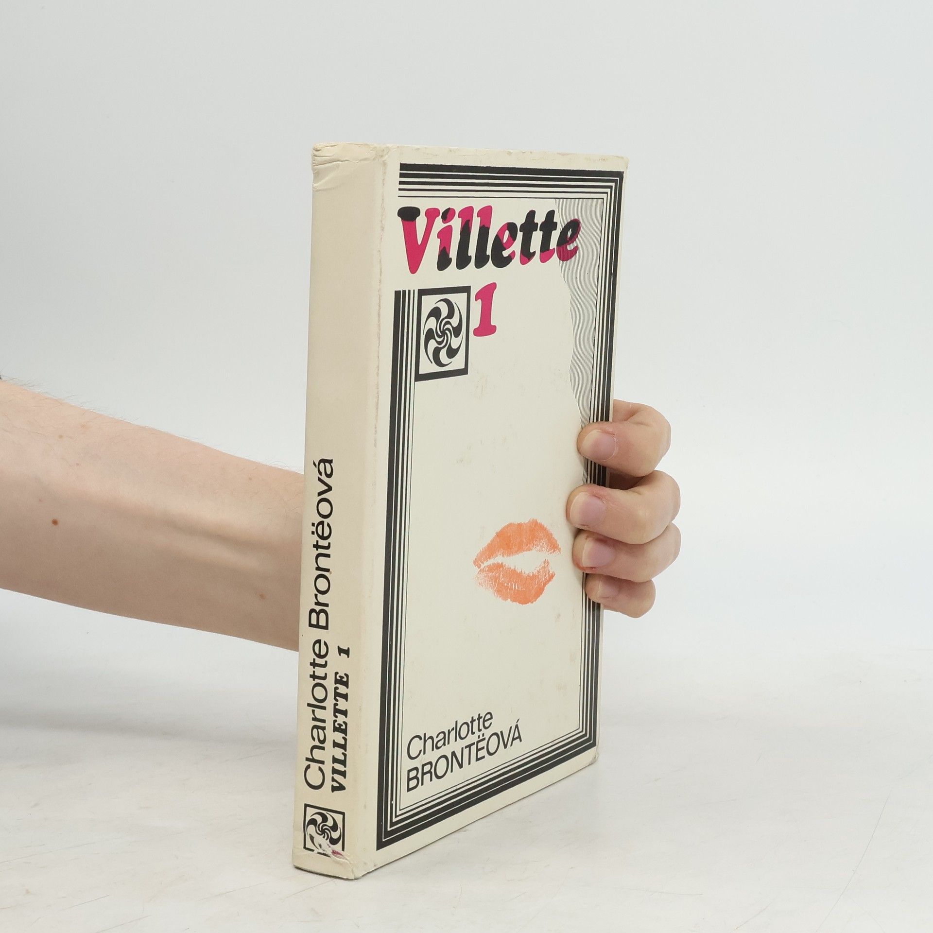 Charlotte Brontë Villette 1