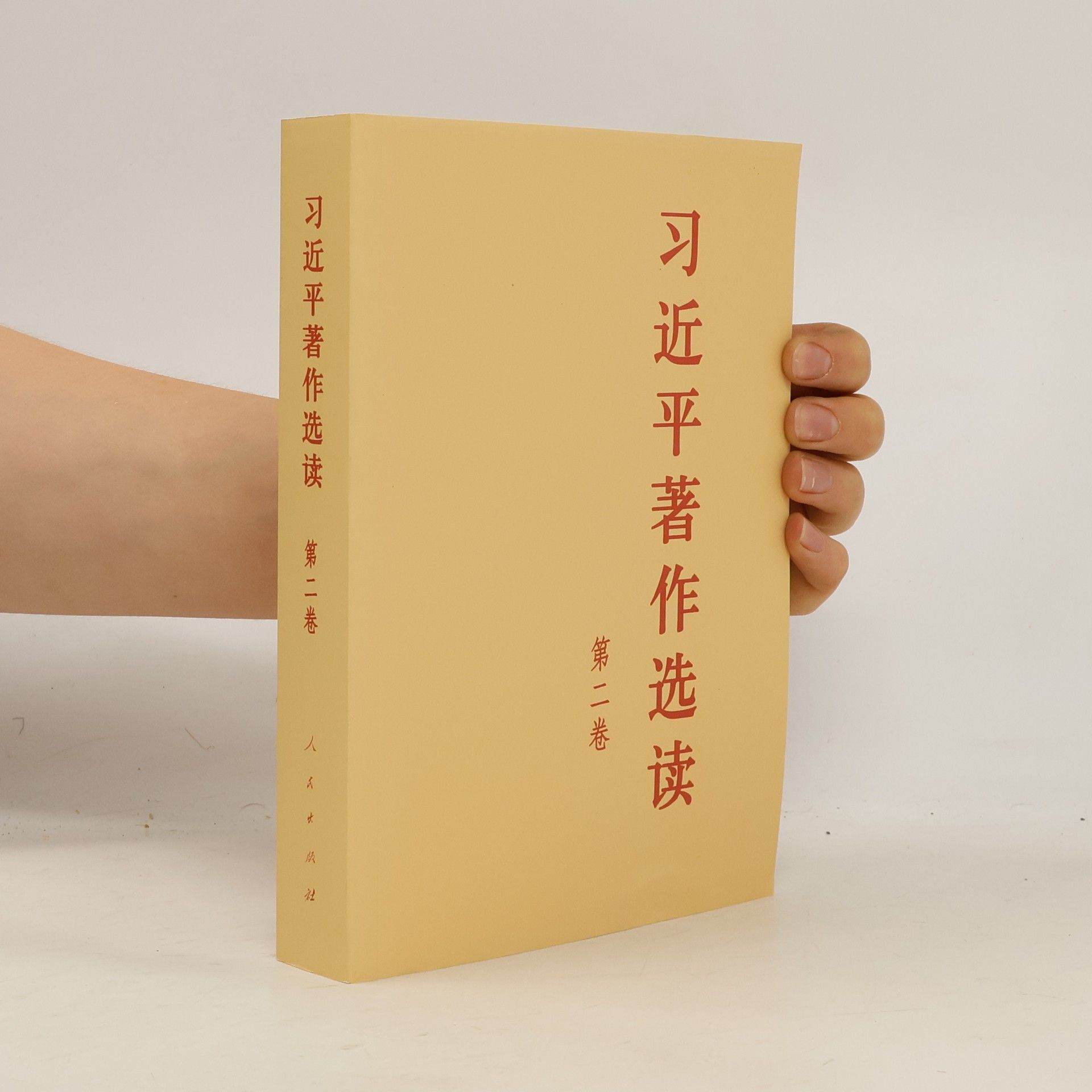 Xi Jinping Xi Jinping's Selected Works 2