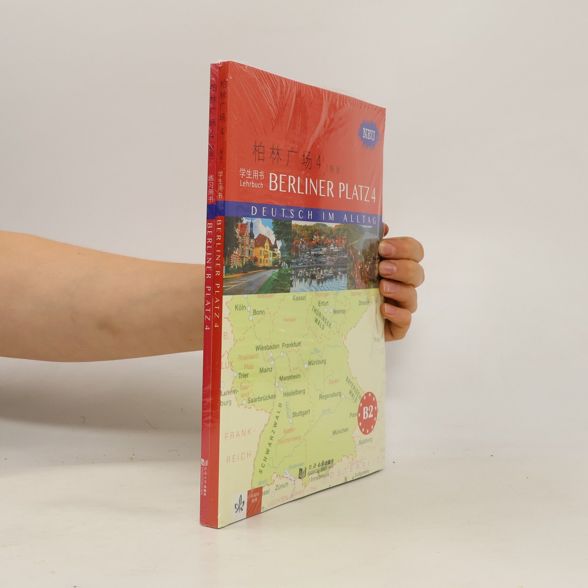 Autorenkollektiv 柏林广场4：学生用书, 练习用书