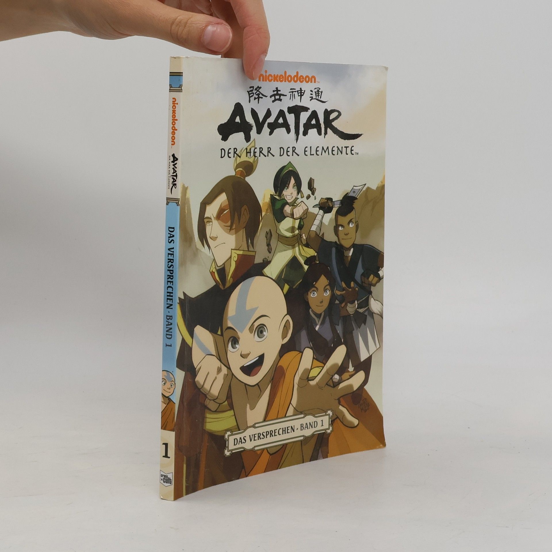 Avatar. Der Herr der Elemente