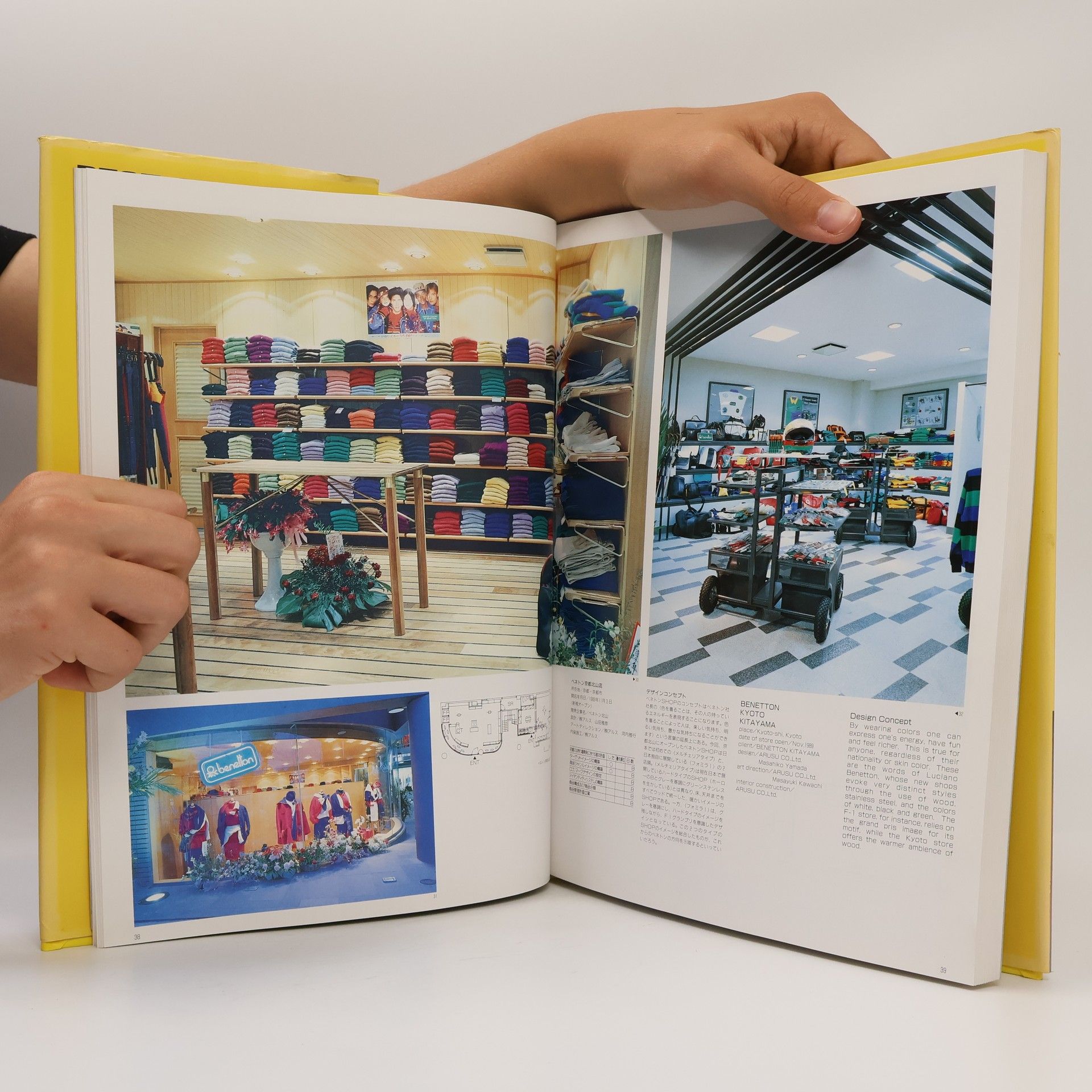 Best Store of the Year 〈’90〉