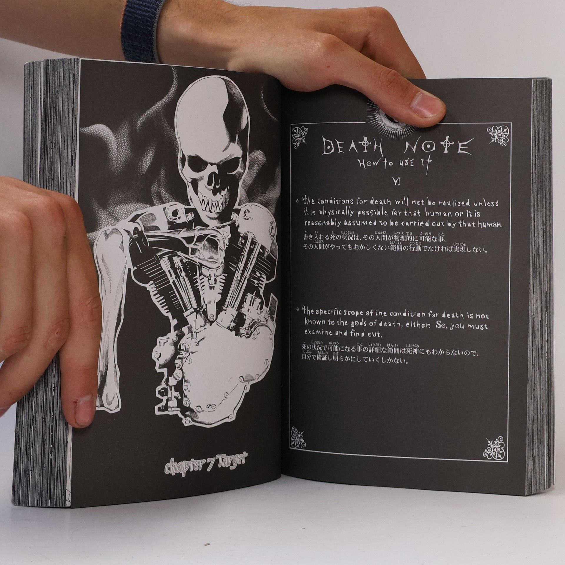 Tsugumi Ōba Death Note: Black Edition I.