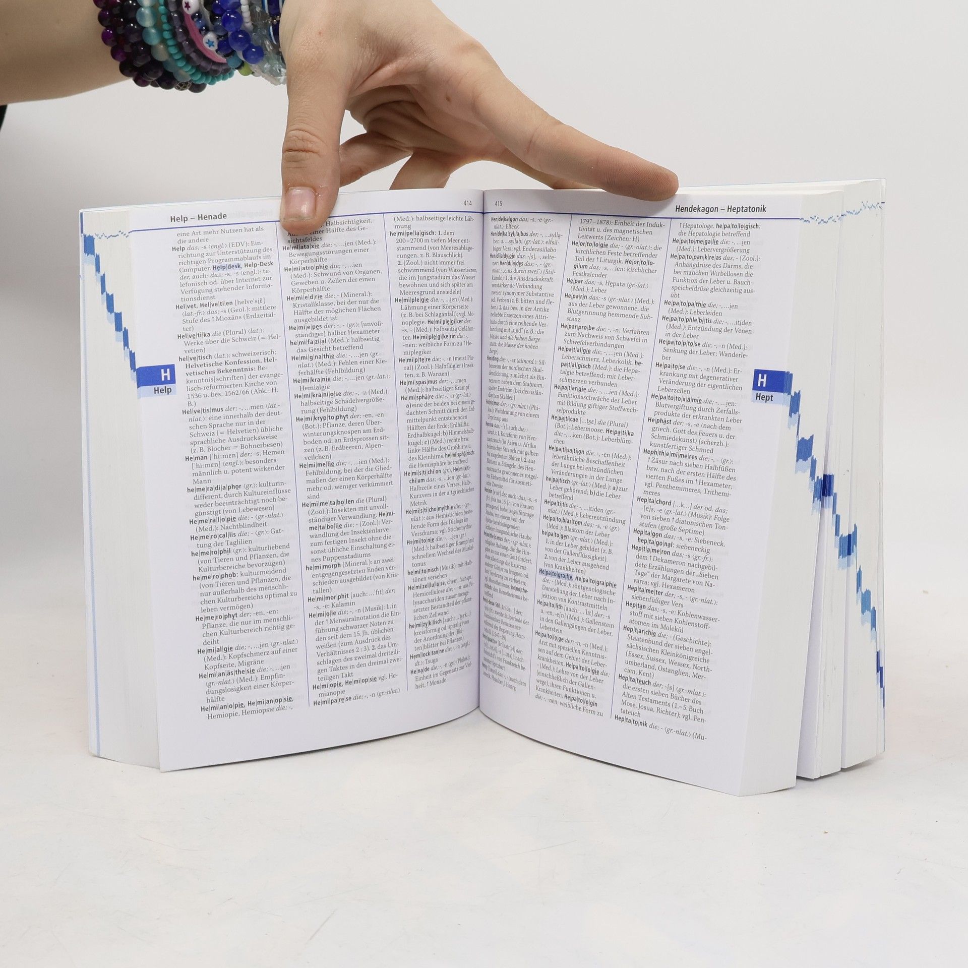 Autores varios Duden 5. Das Fremdwörterbuch