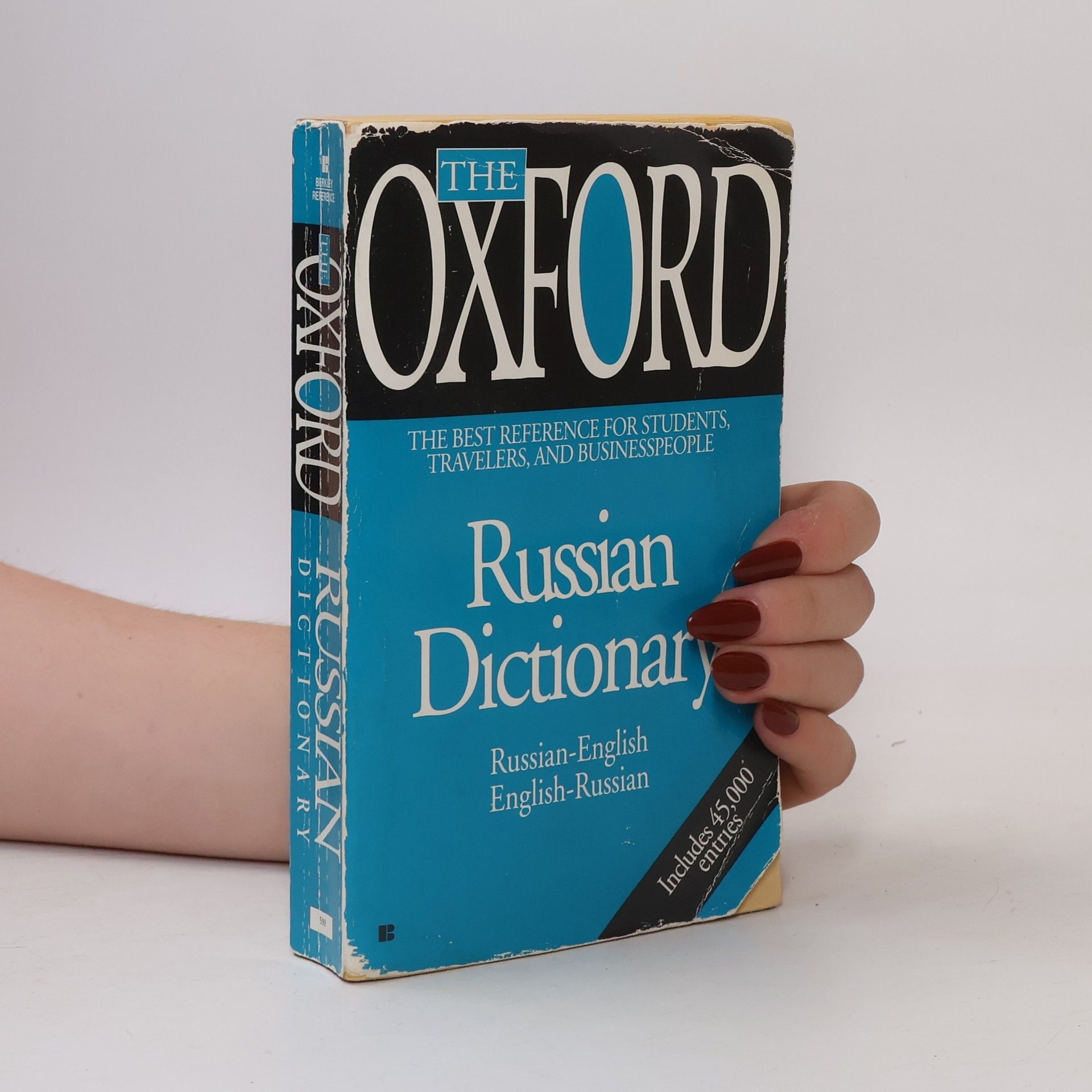 Della F. Thompson The Oxford Russian dictionary : Russian-English, English-Russian