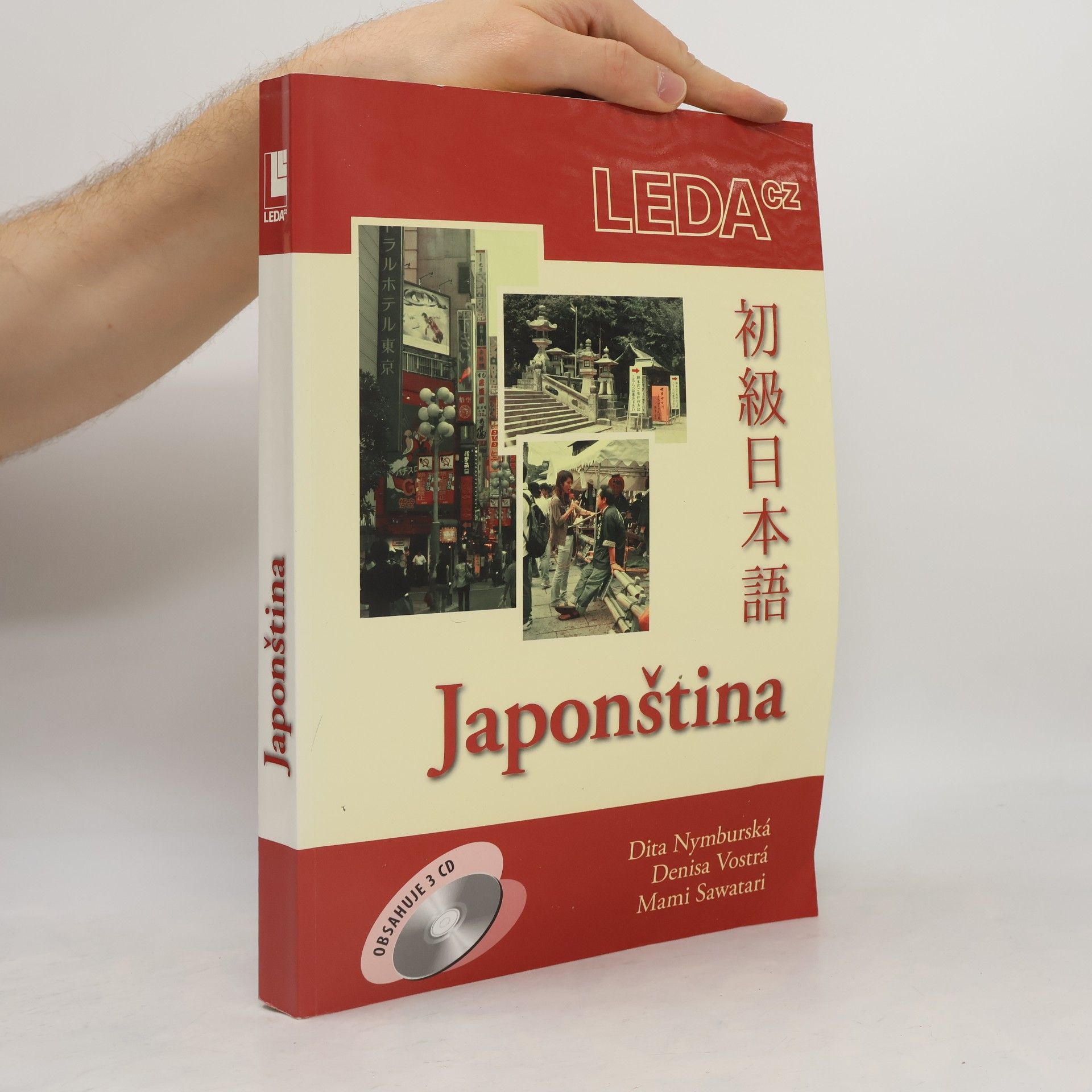 Mami Sawatari Japonština