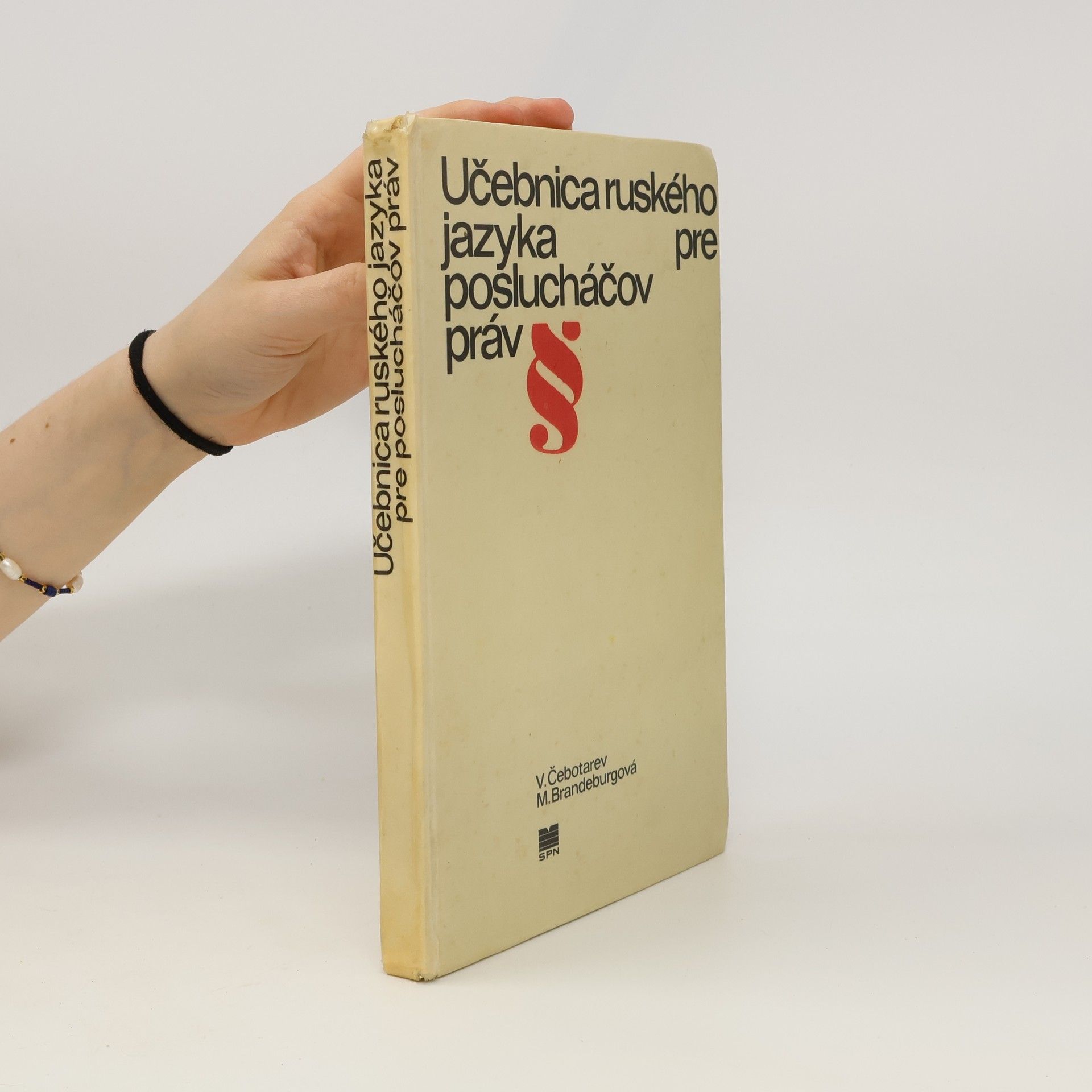 Collectif d'auteurs Učebnica ruského jazyka pre poslucháčov práv